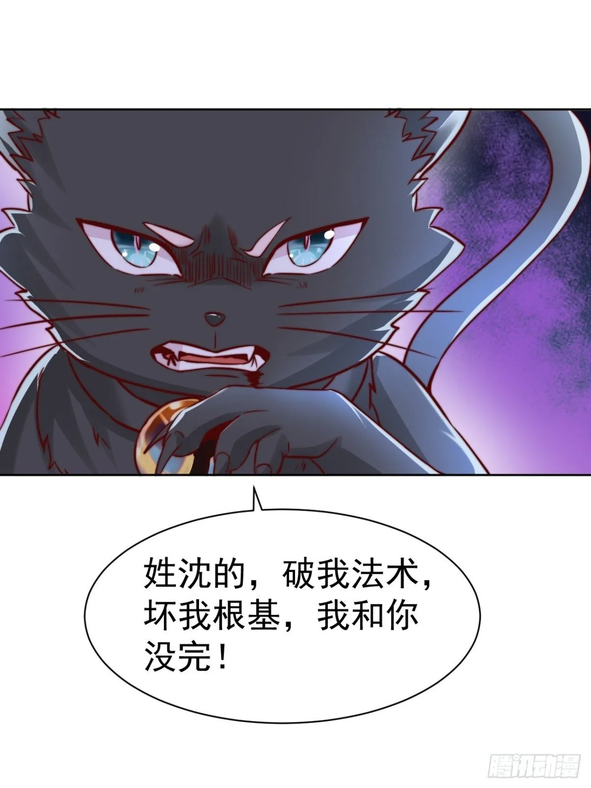第65话 六月的天、小孩的脸46