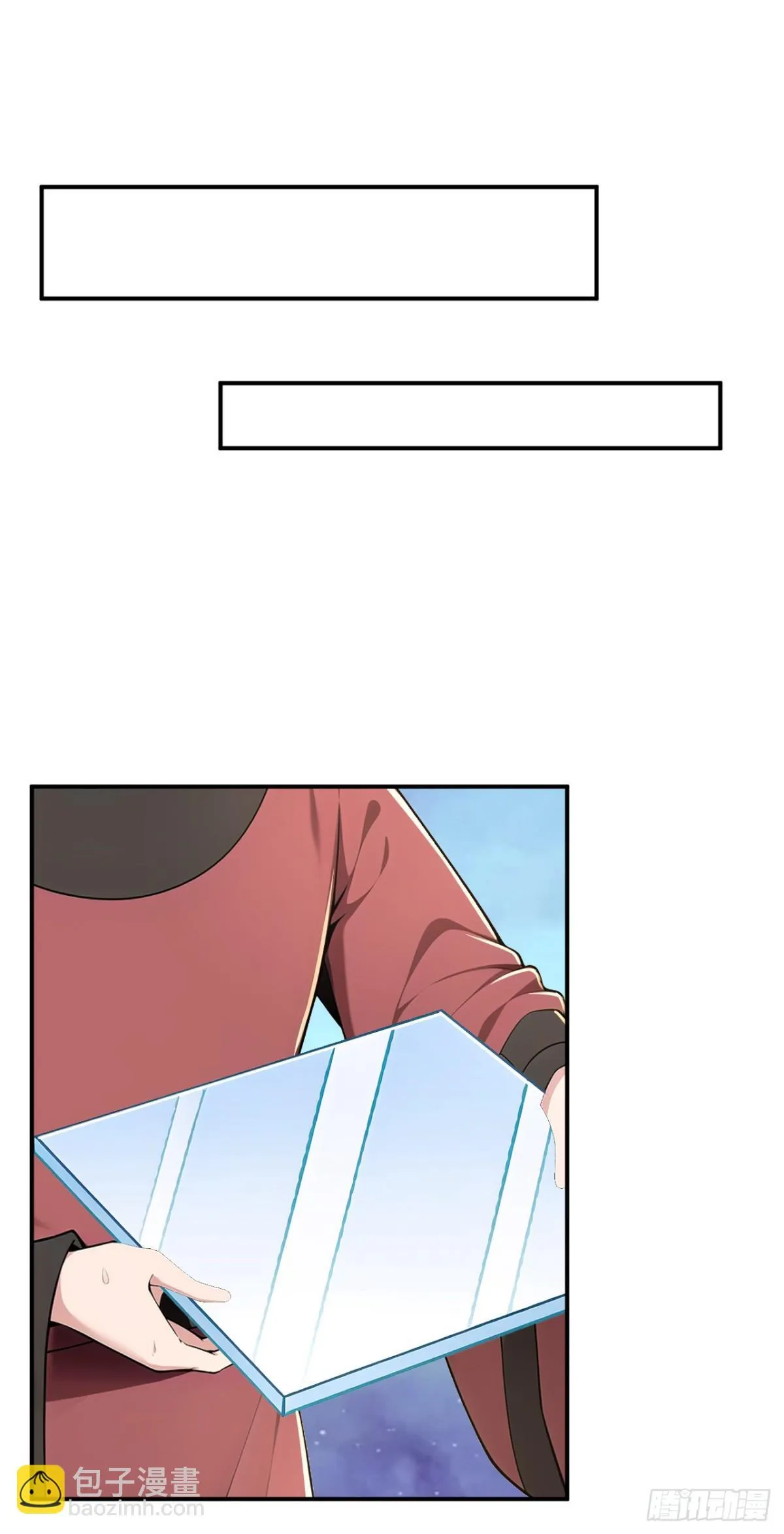 第92话 琉璃？玻璃！8
