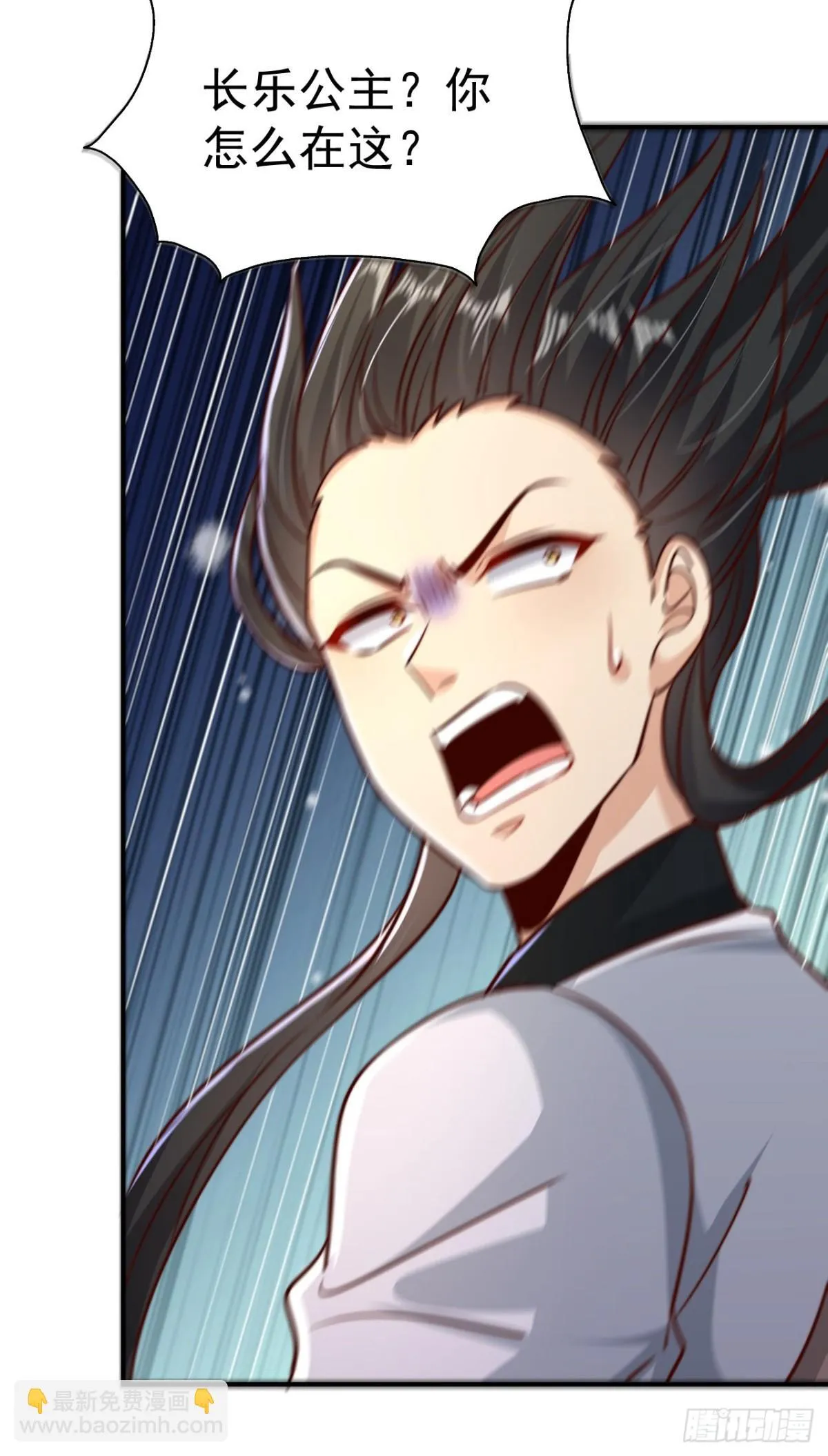 第79话 长乐，朕只能帮到这了37