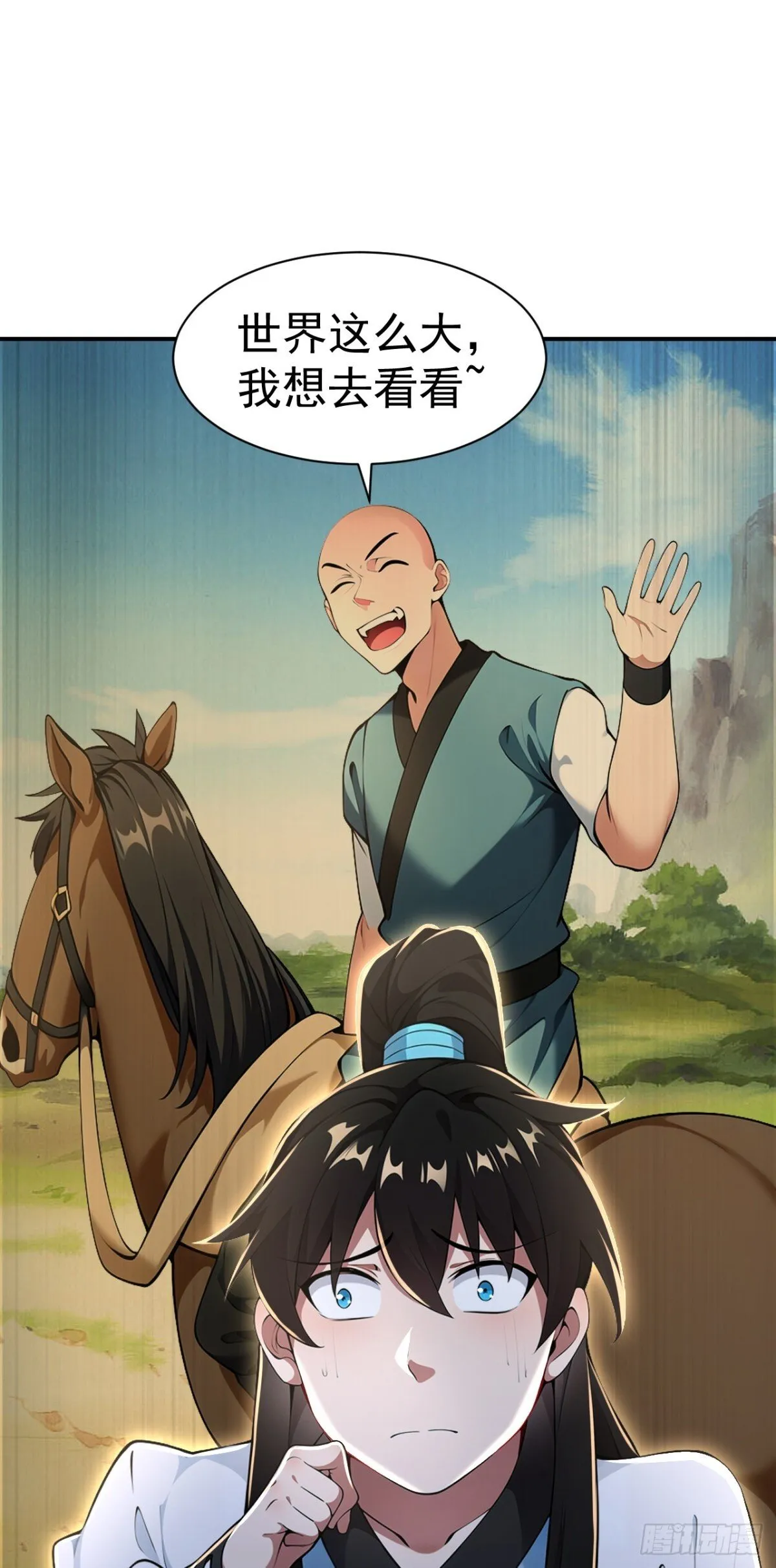 第89话 接着奏乐 接着舞！34