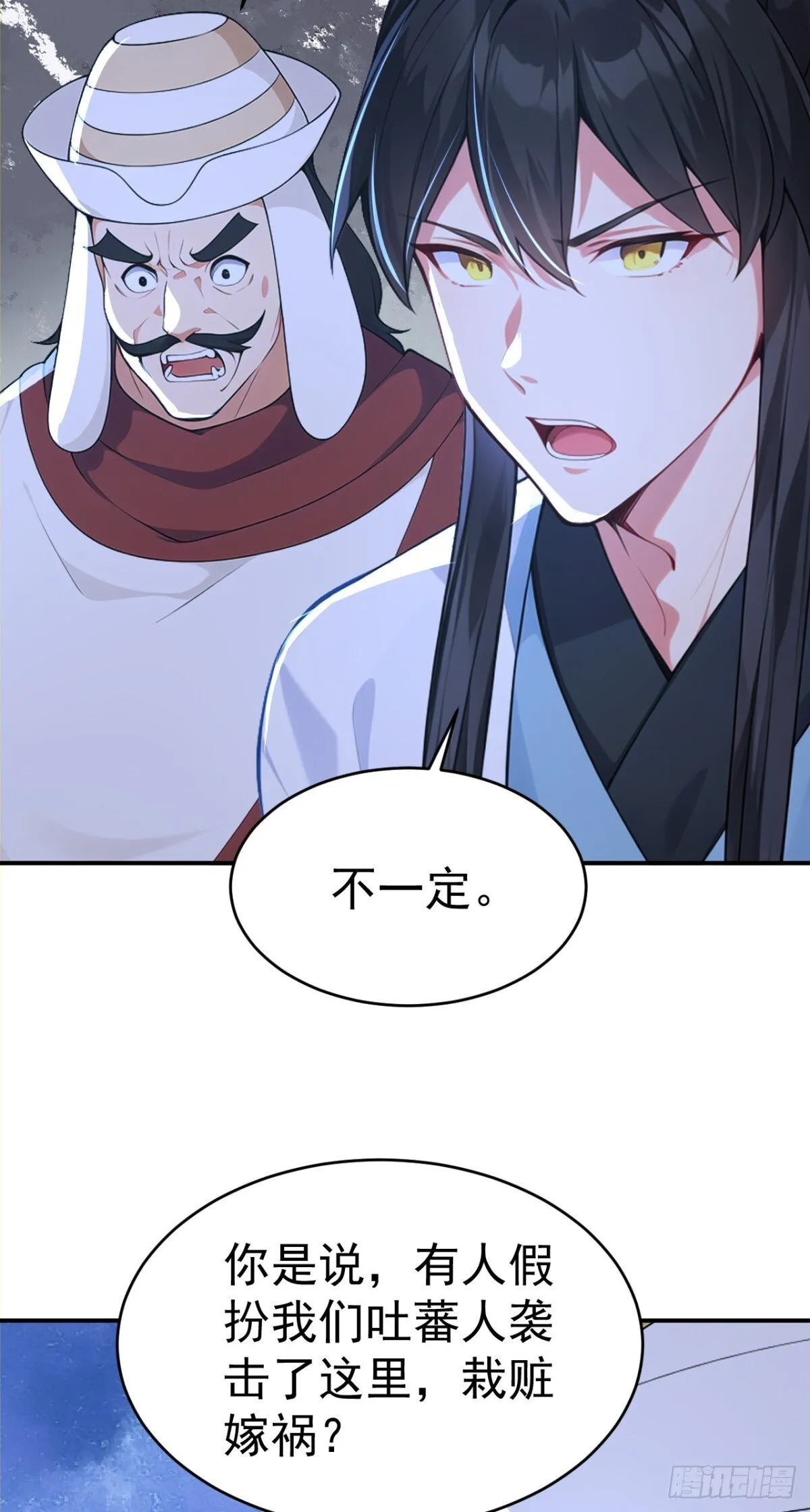 第103话 小女子知道了16