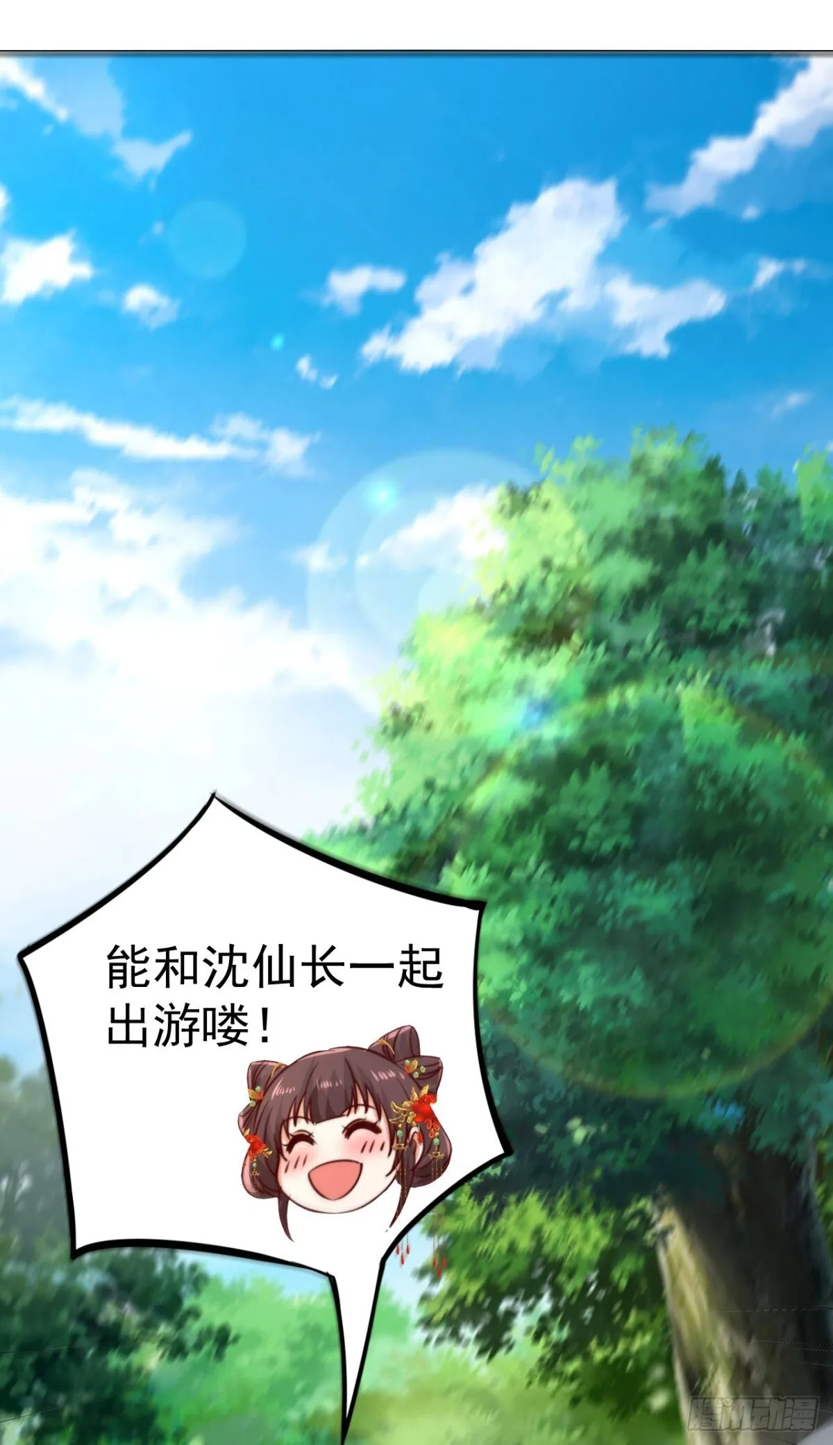 第79话 长乐，朕只能帮到这了44
