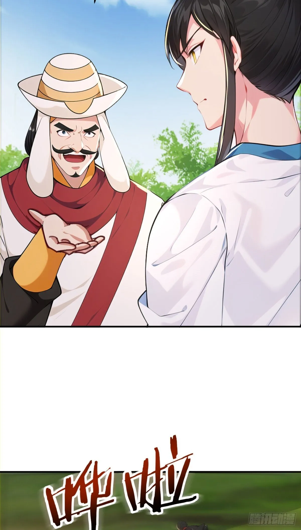 第100话 还是喜欢你桀骜不驯36