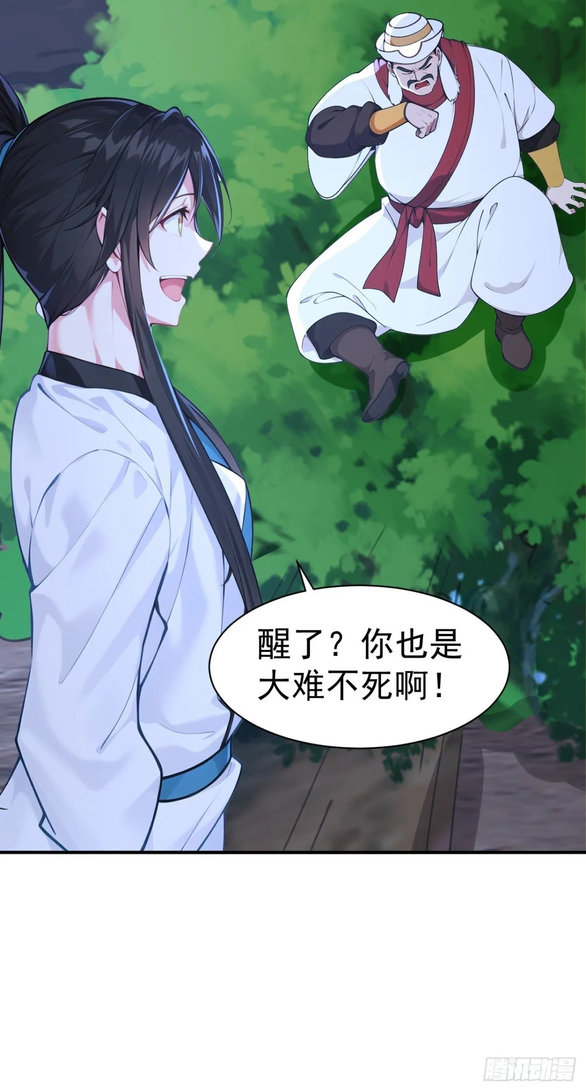 第98话 这可比滑雪刺激多了！28