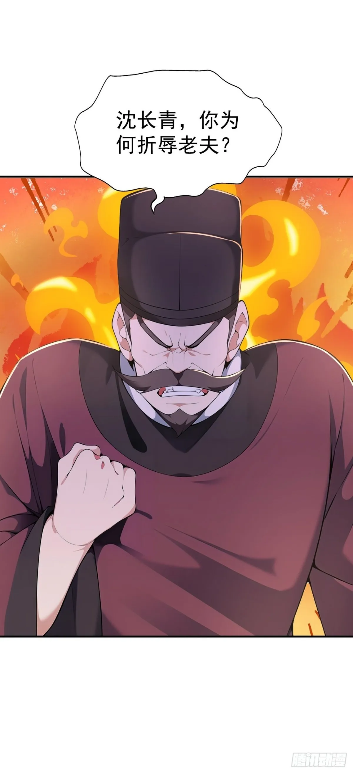 第92话 琉璃？玻璃！25