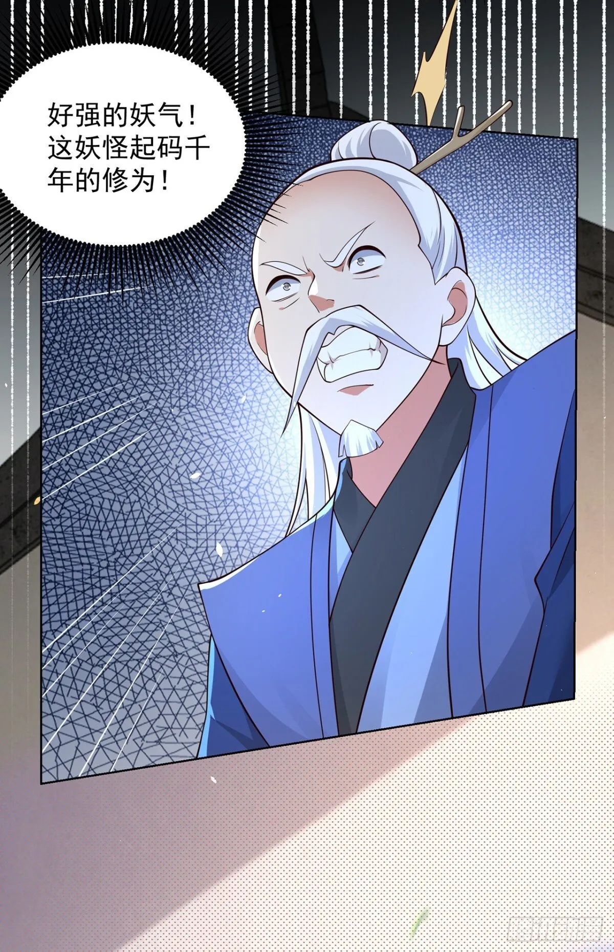 第69话 口含天宪 诛邪退散26