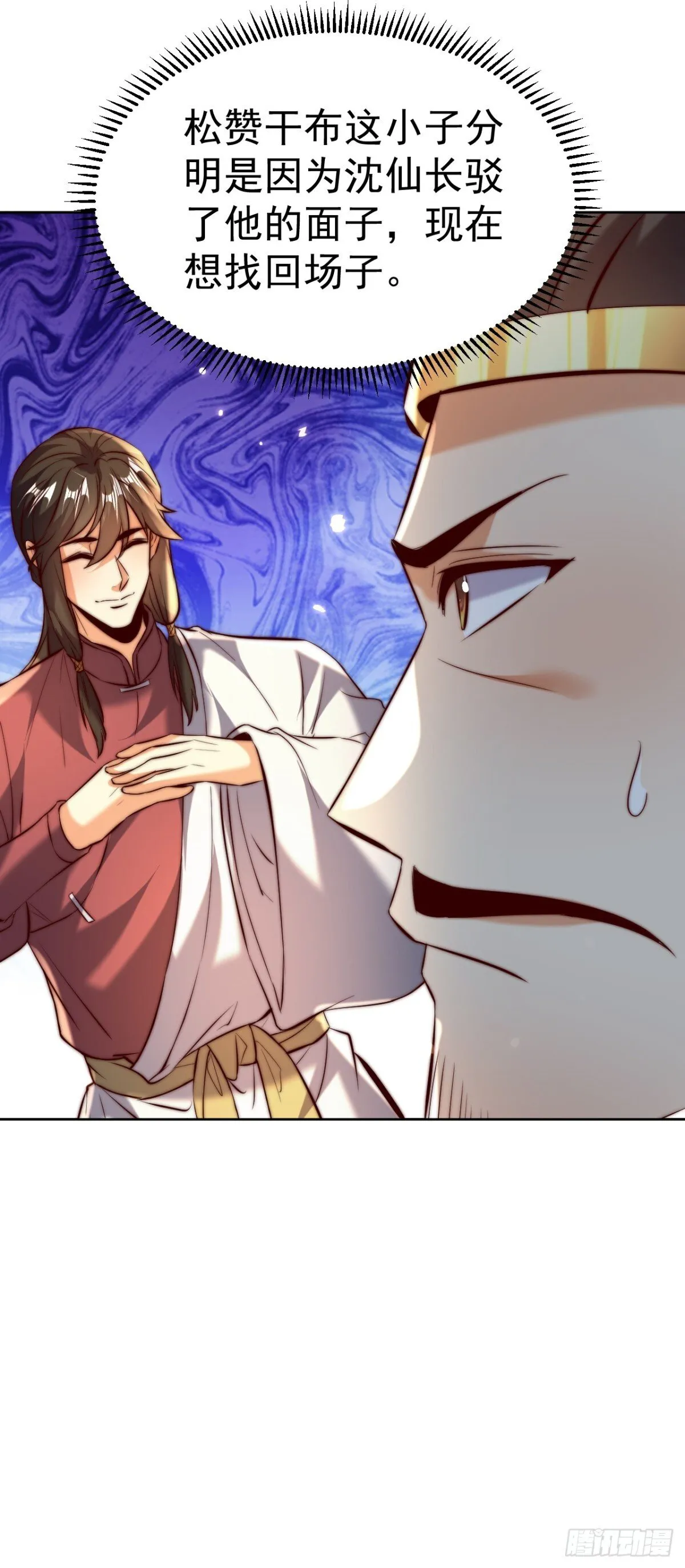 第73话 江湖就是人情世故9