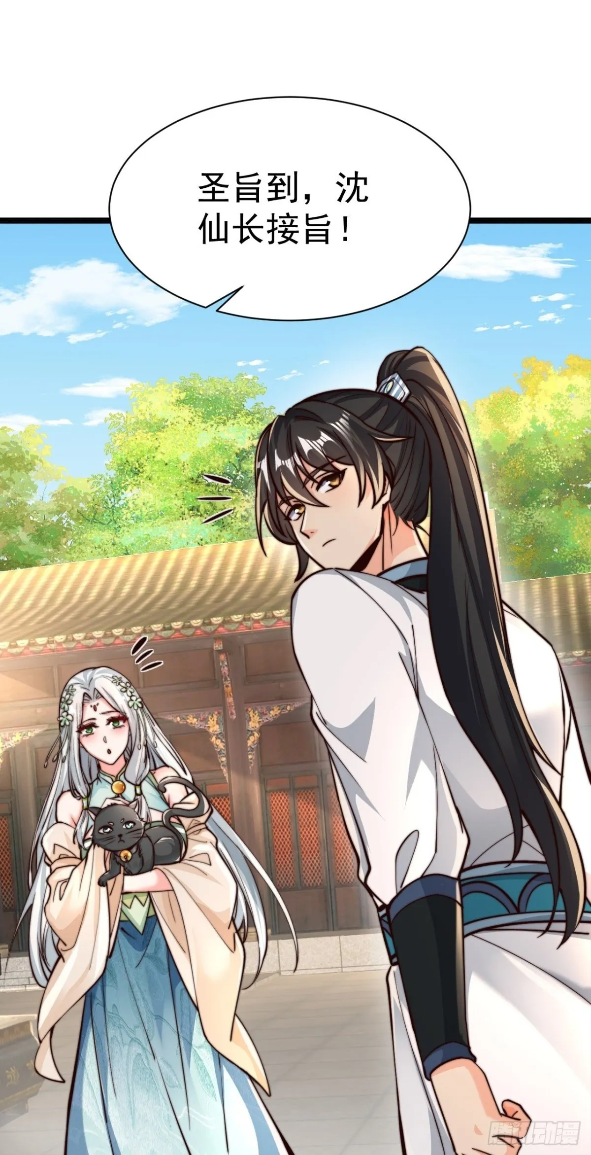 第70话 谁不喜欢小姐姐？32