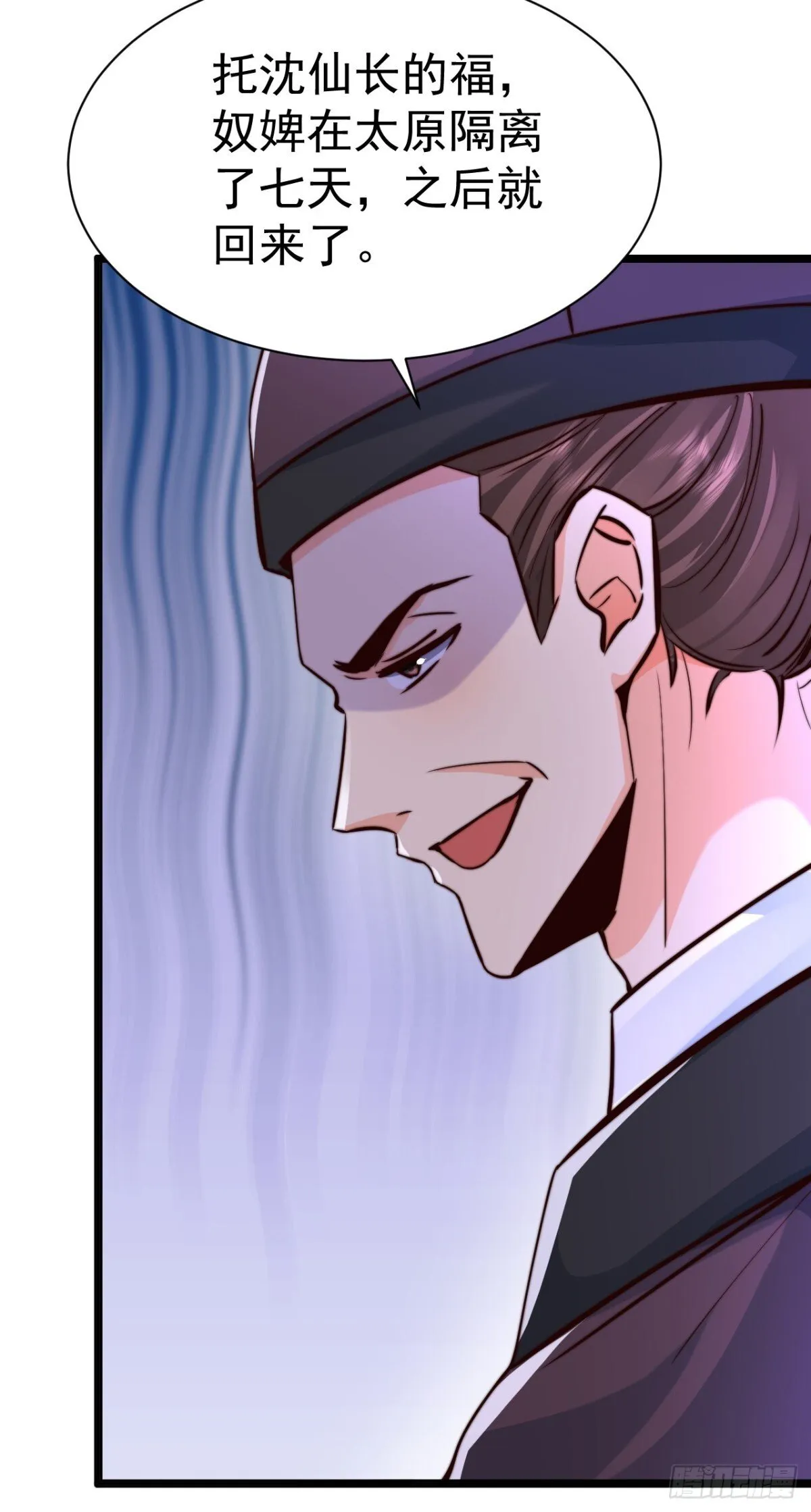 第70话 谁不喜欢小姐姐？35