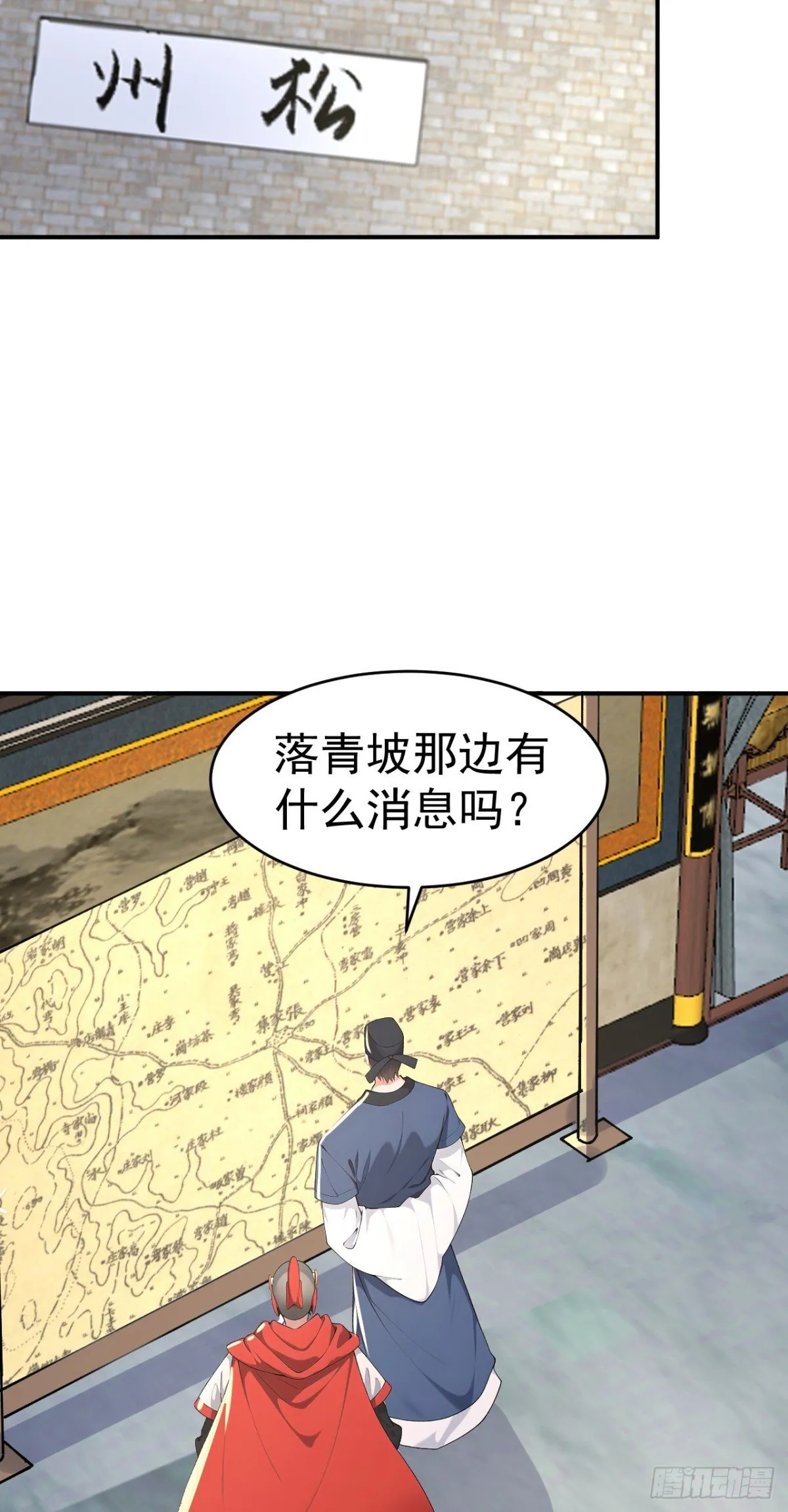 第100话 还是喜欢你桀骜不驯42