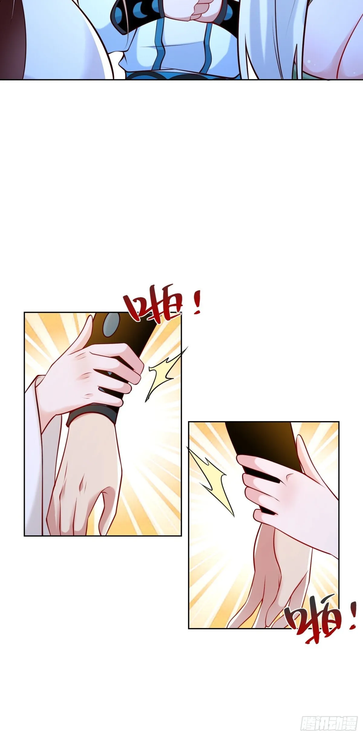 第63话 三个女人一台戏？！42
