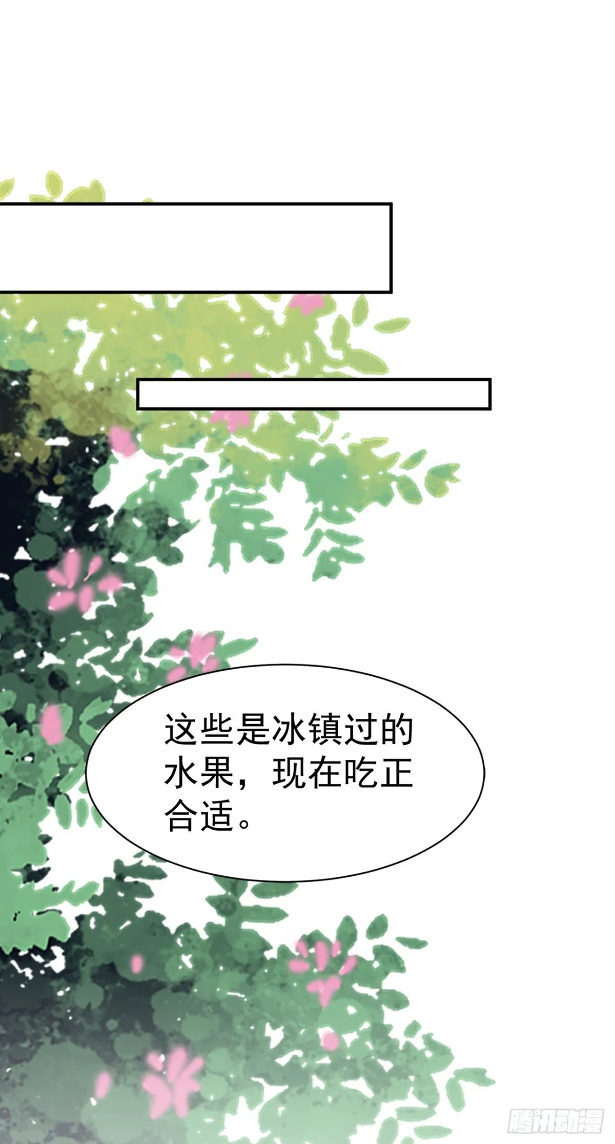 第78话 绝命冰师36