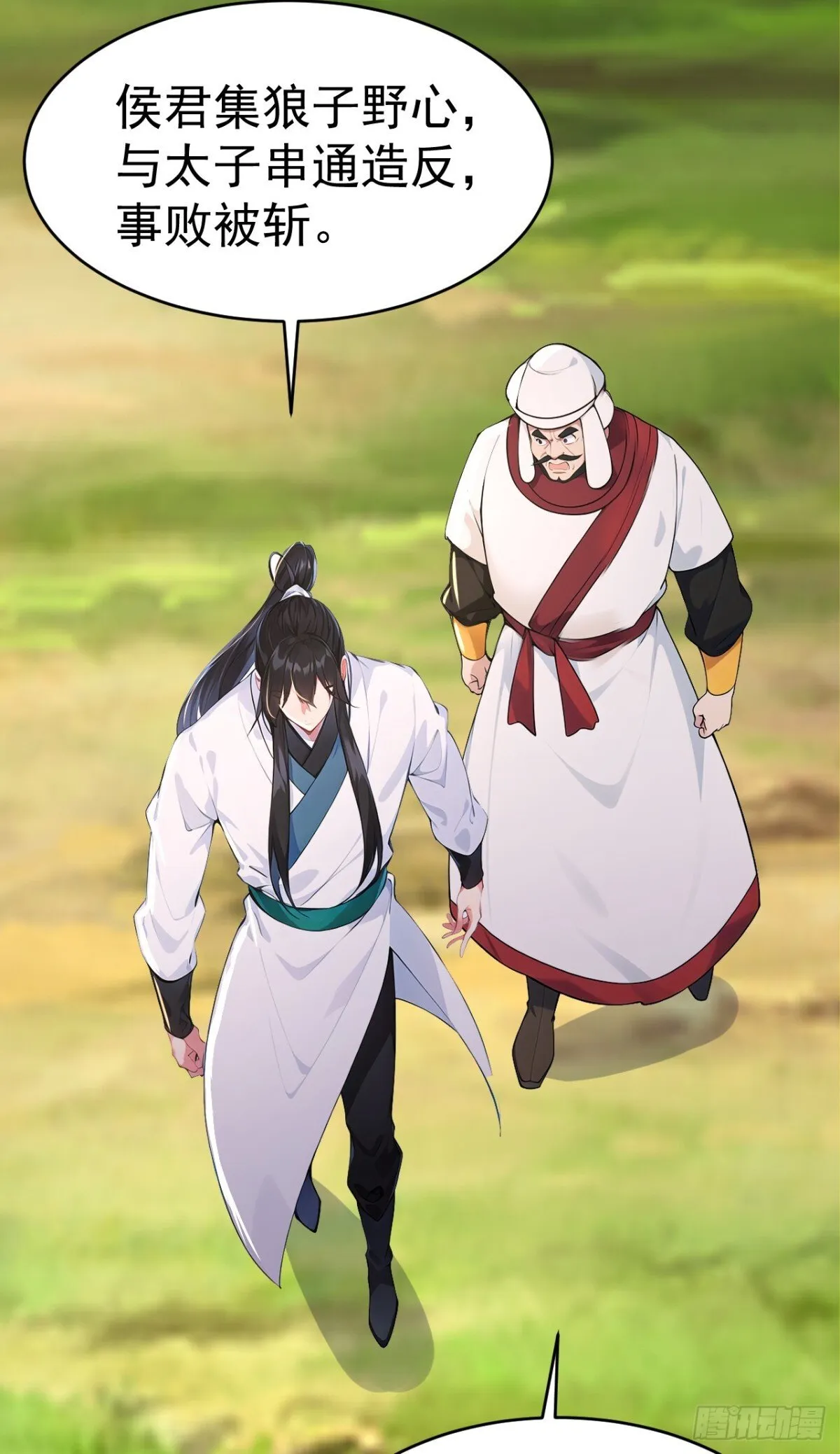 第103话 小女子知道了41