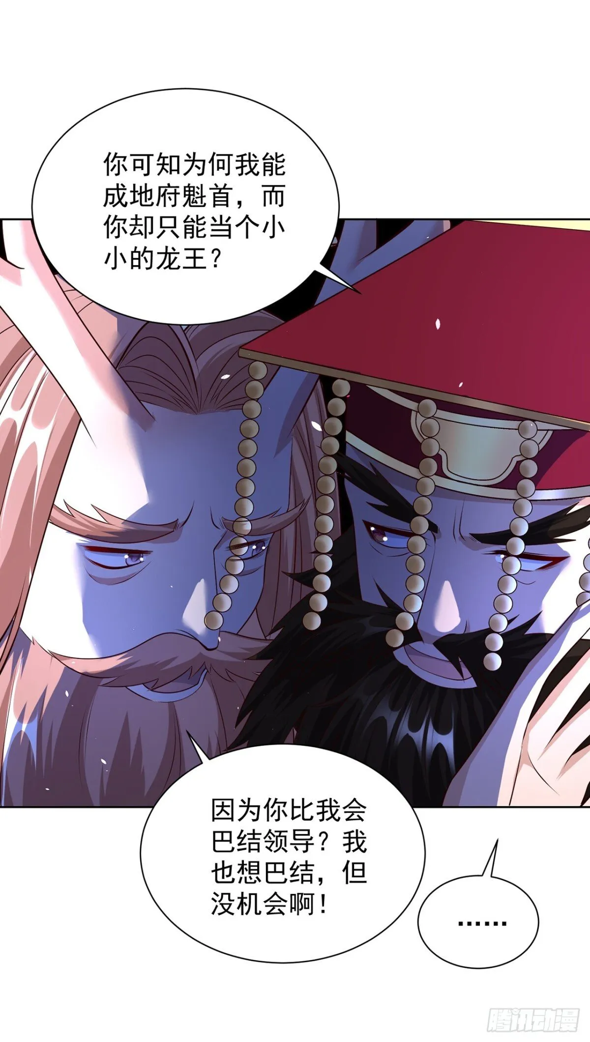 第75话 龙王：我太想进步了！22