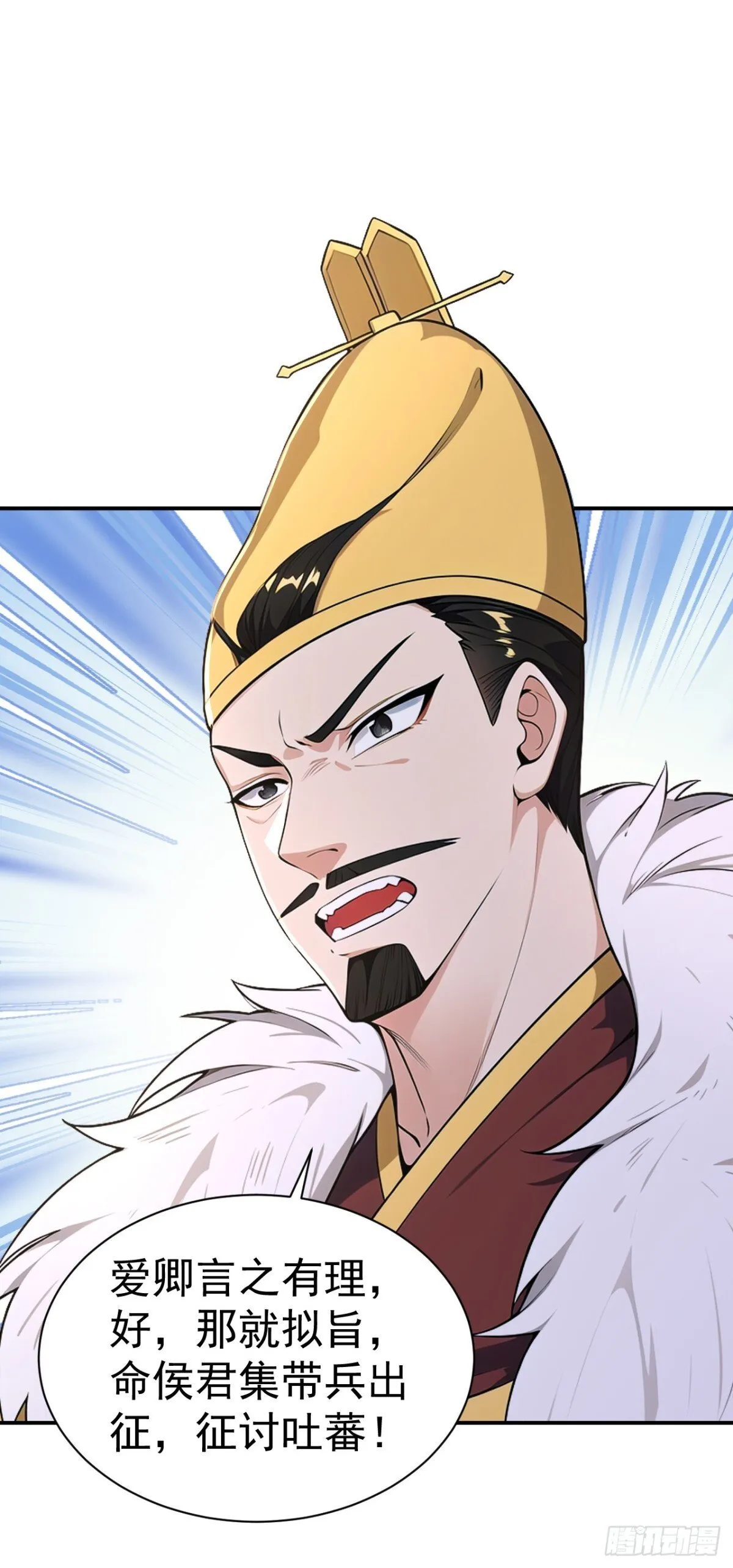 第93话 到底谁不知兵？34