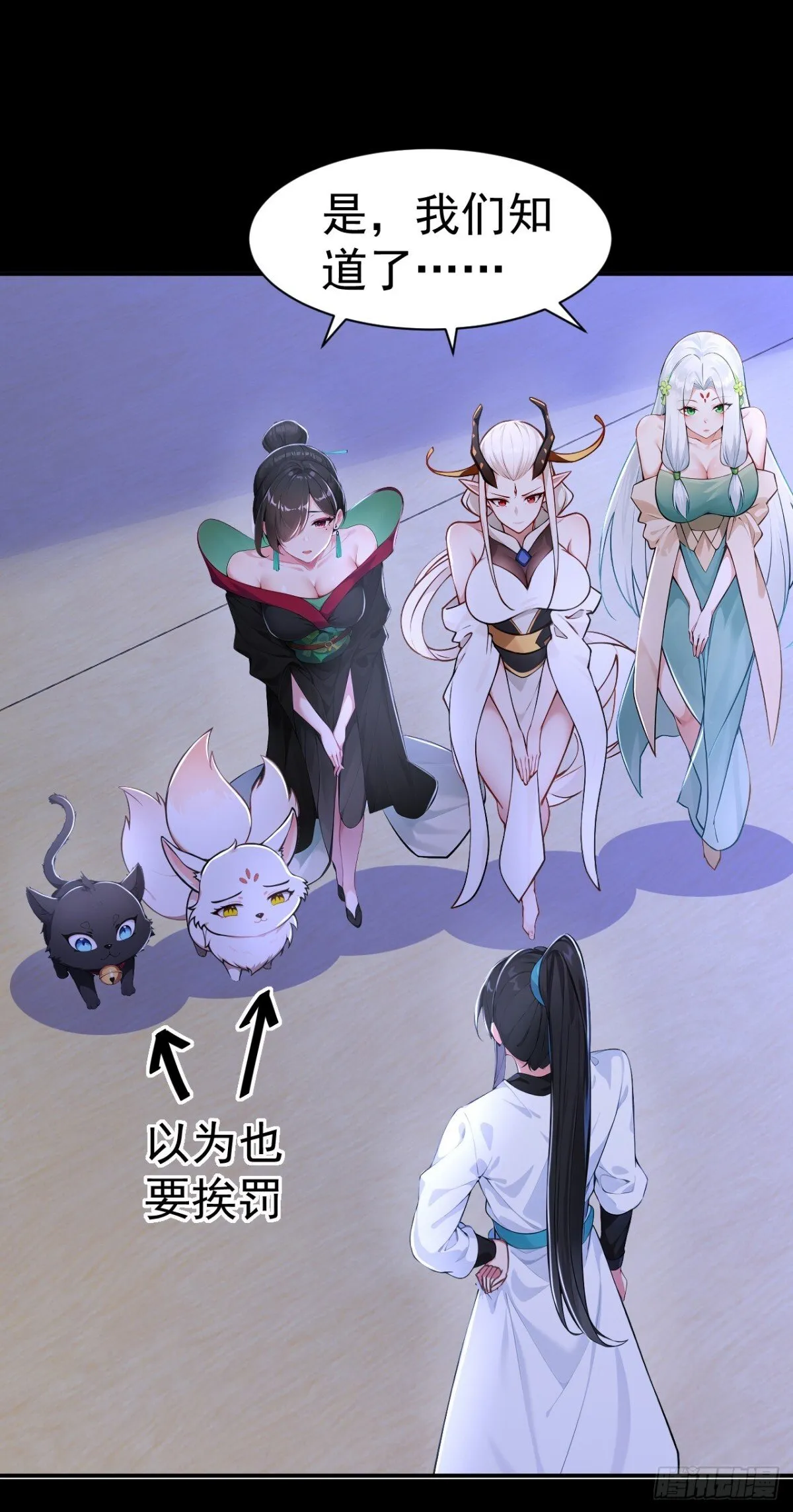 第95话 老子带的就是精锐！11