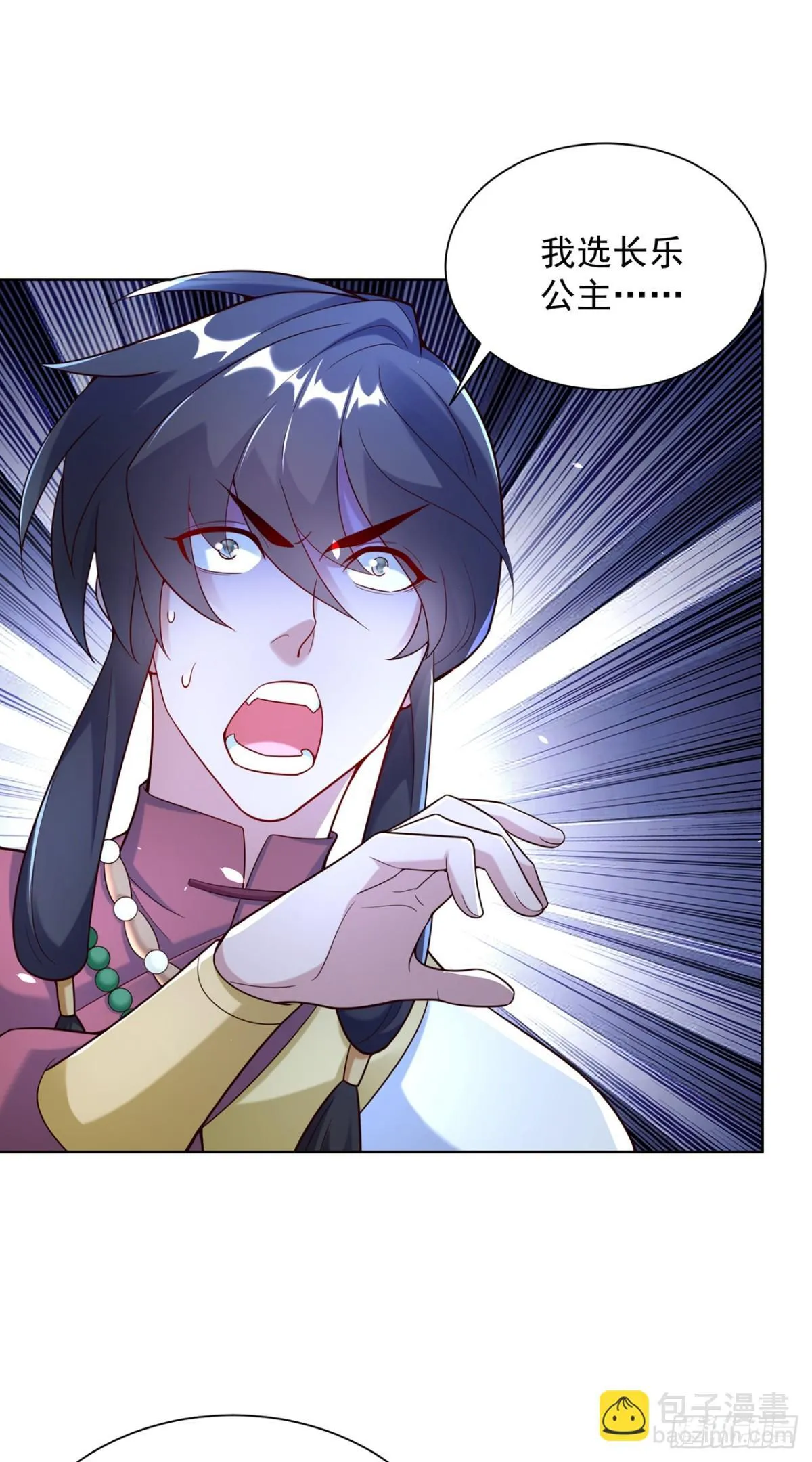 第72话 爱江山更爱美人11