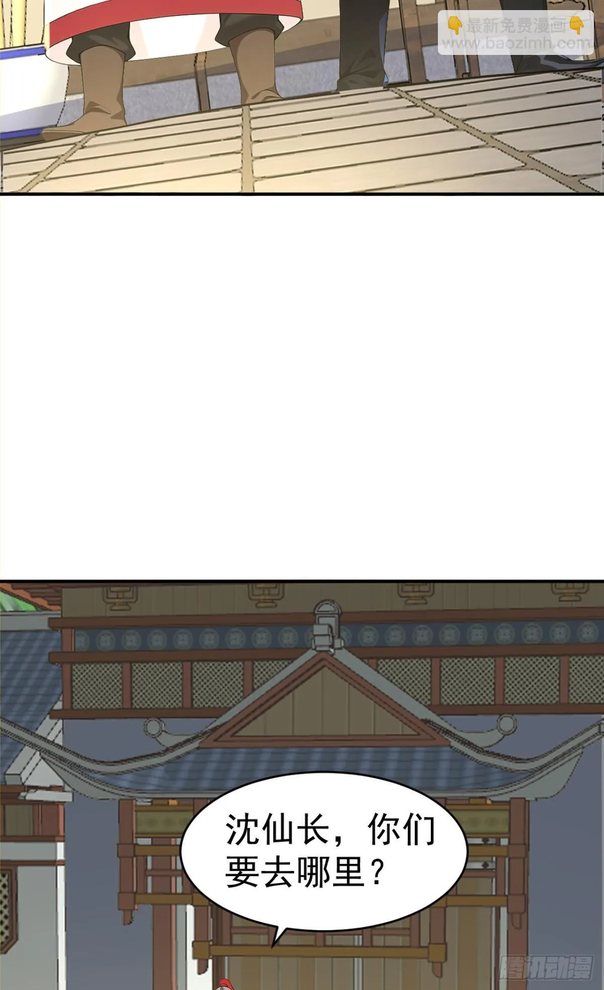 第101话 匹夫无罪 怀璧其罪37