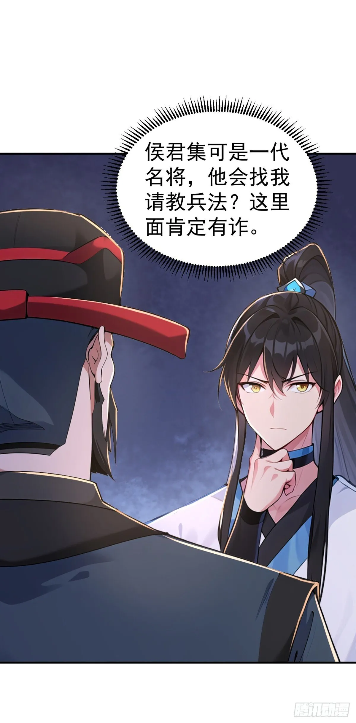 第93话 到底谁不知兵？3