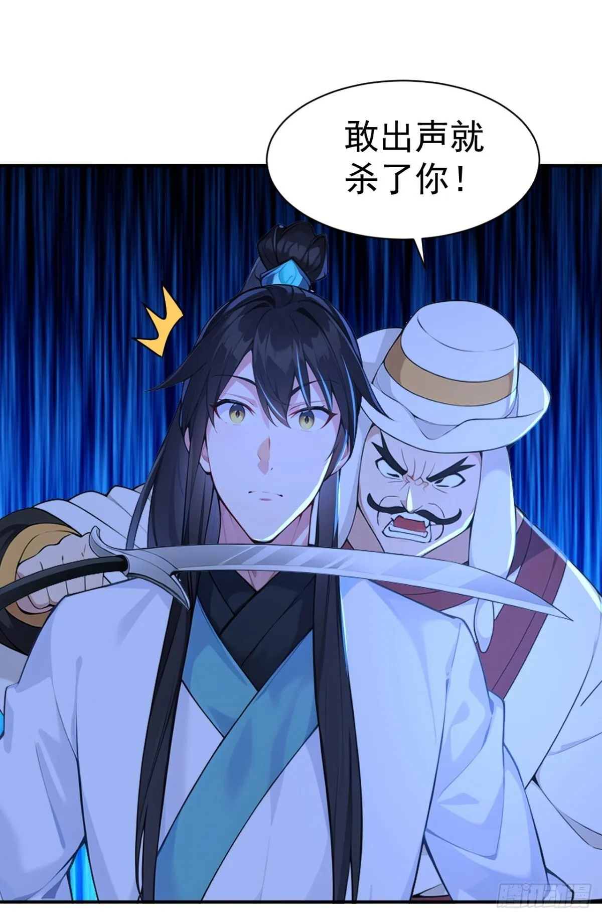 第97话 兵来将挡 水来土掩！23
