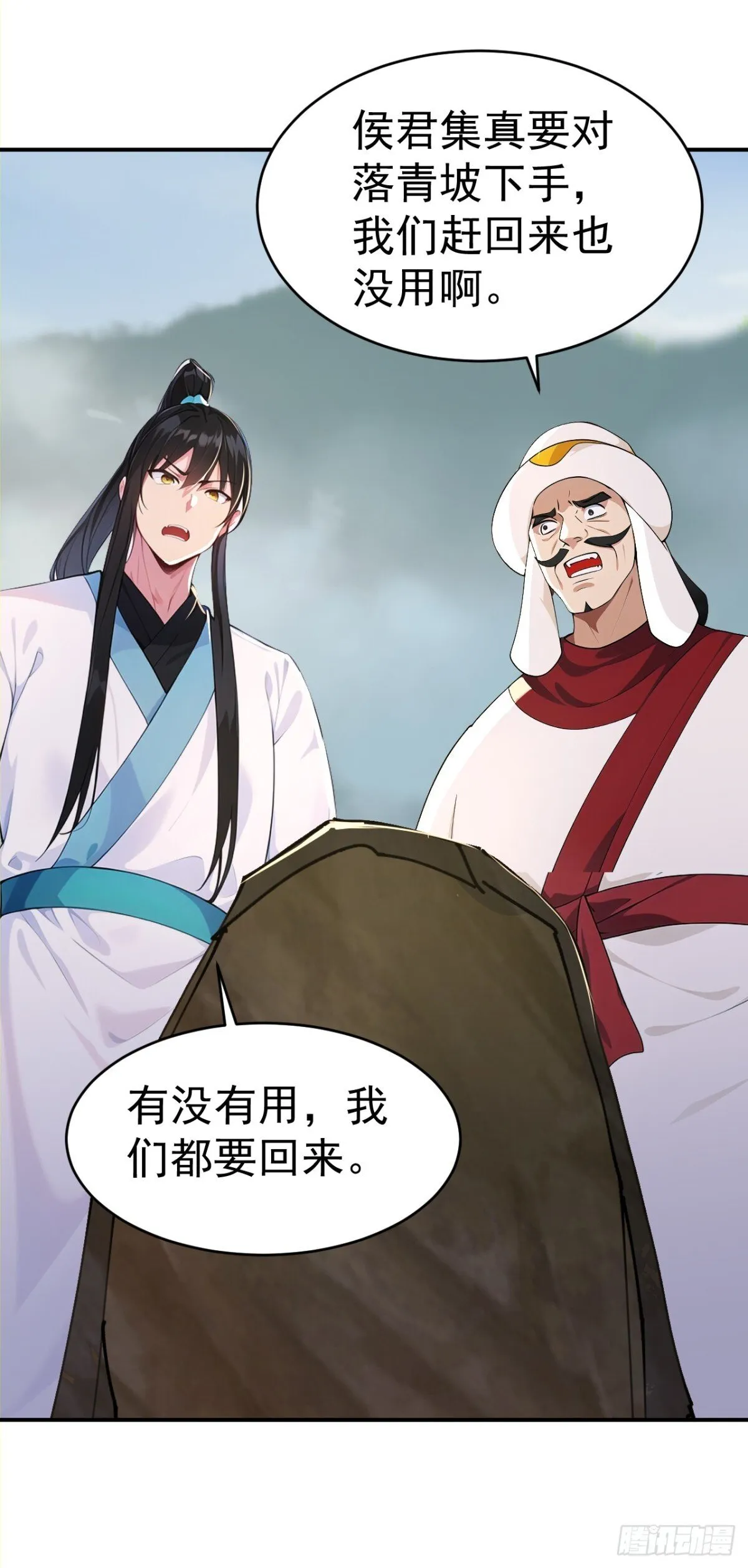 第103话 小女子知道了10