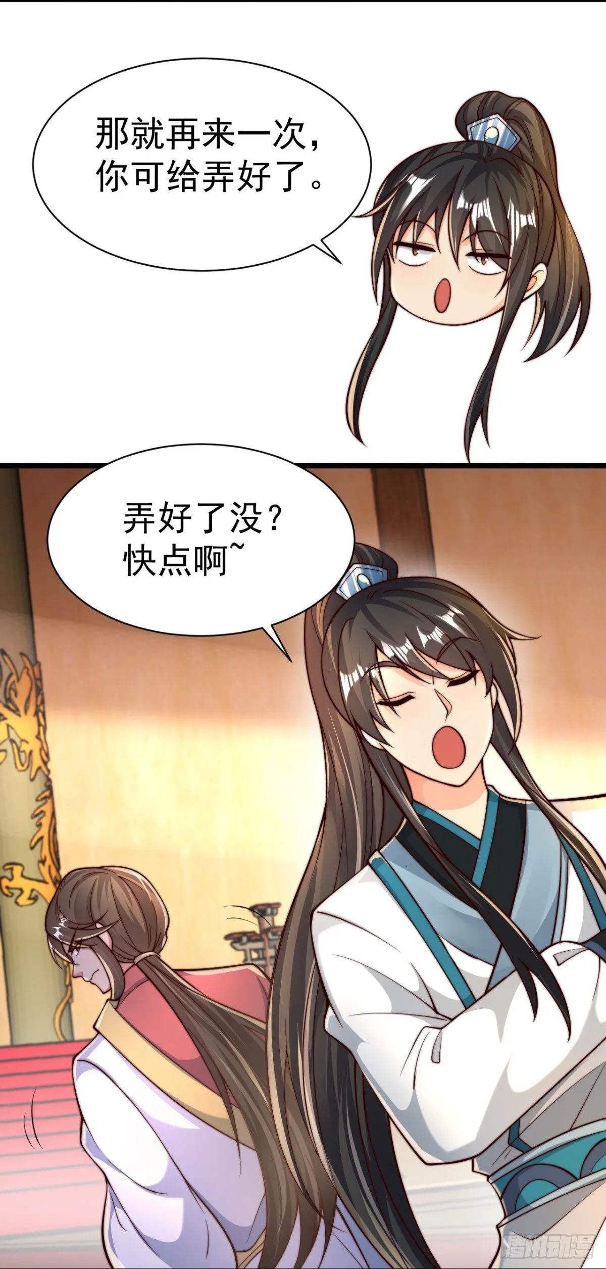 第73话 江湖就是人情世故30