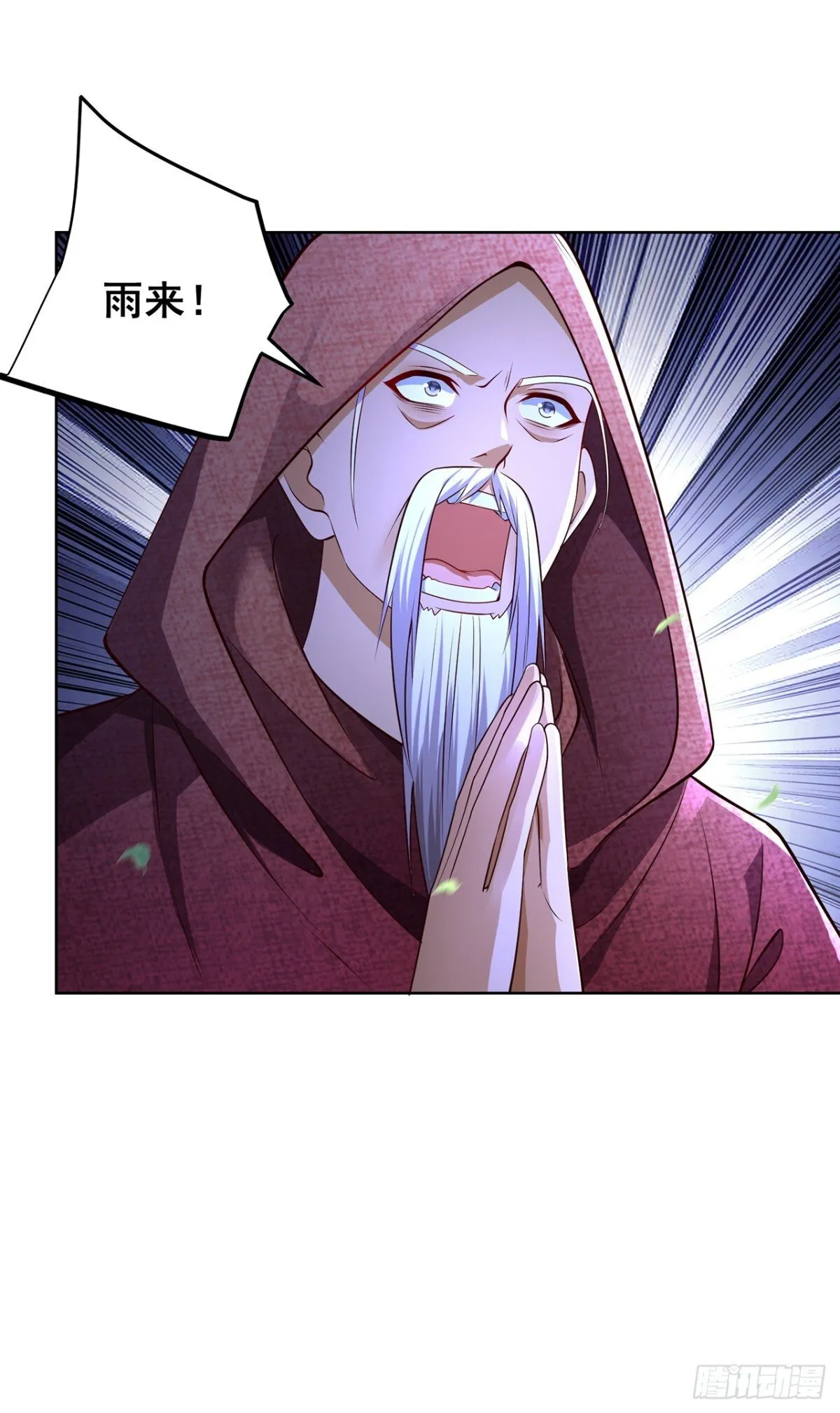 第75话 龙王：我太想进步了！5