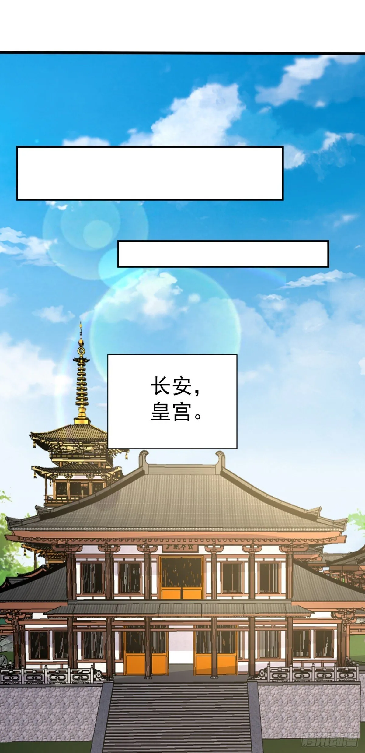 第90话 鬼剃头？35
