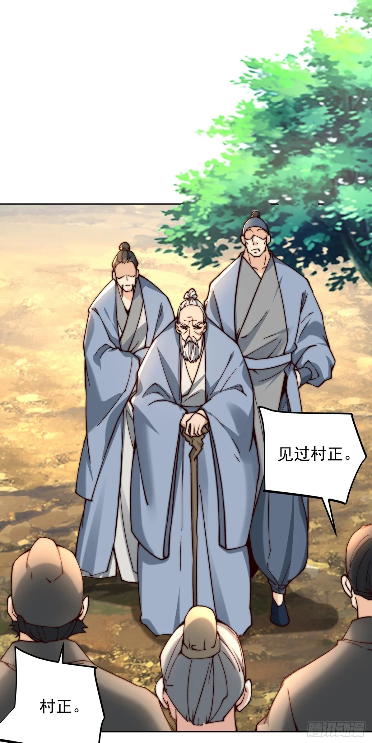 第81话 大树也吃人？36