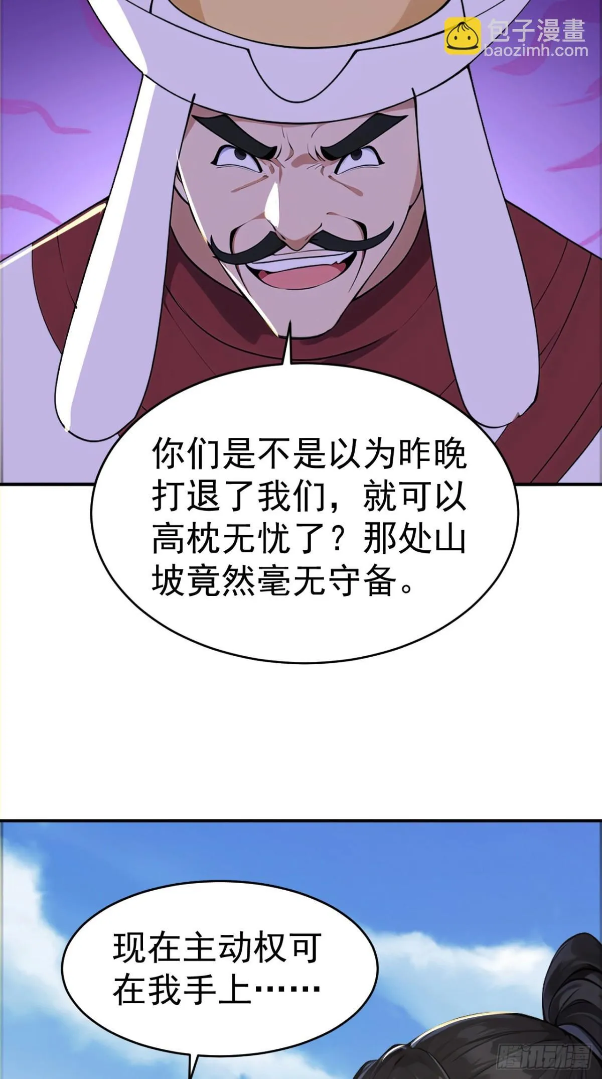 第100话 还是喜欢你桀骜不驯35