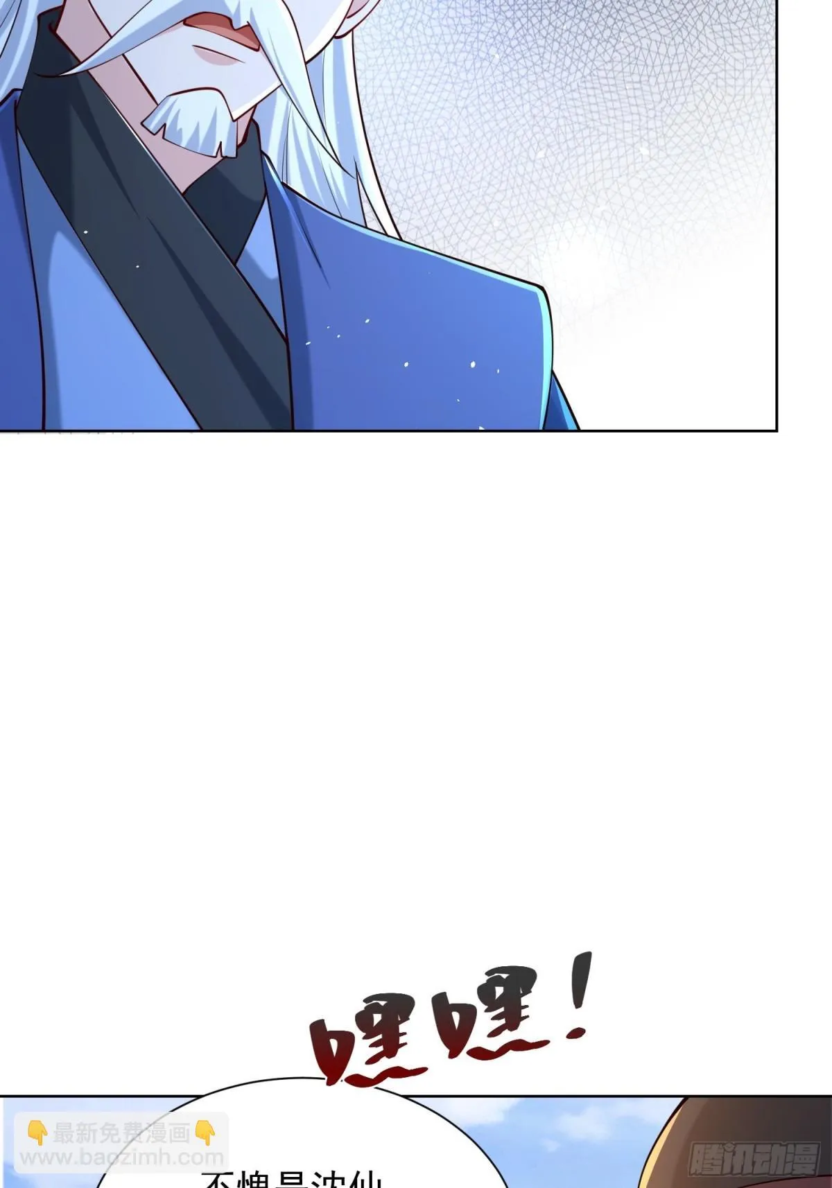 第66话 小白智取哈基米11