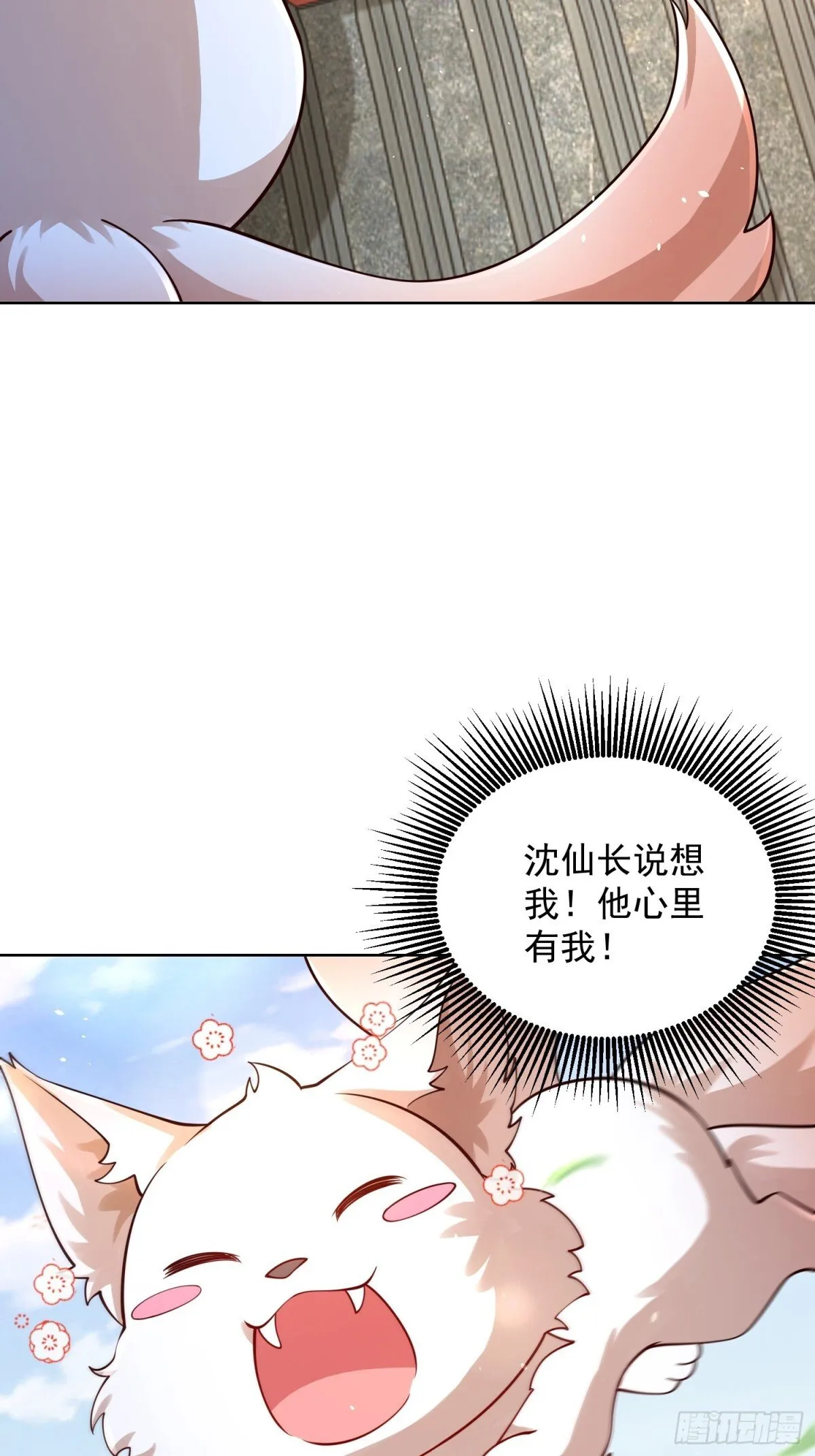 第63话 三个女人一台戏？！15