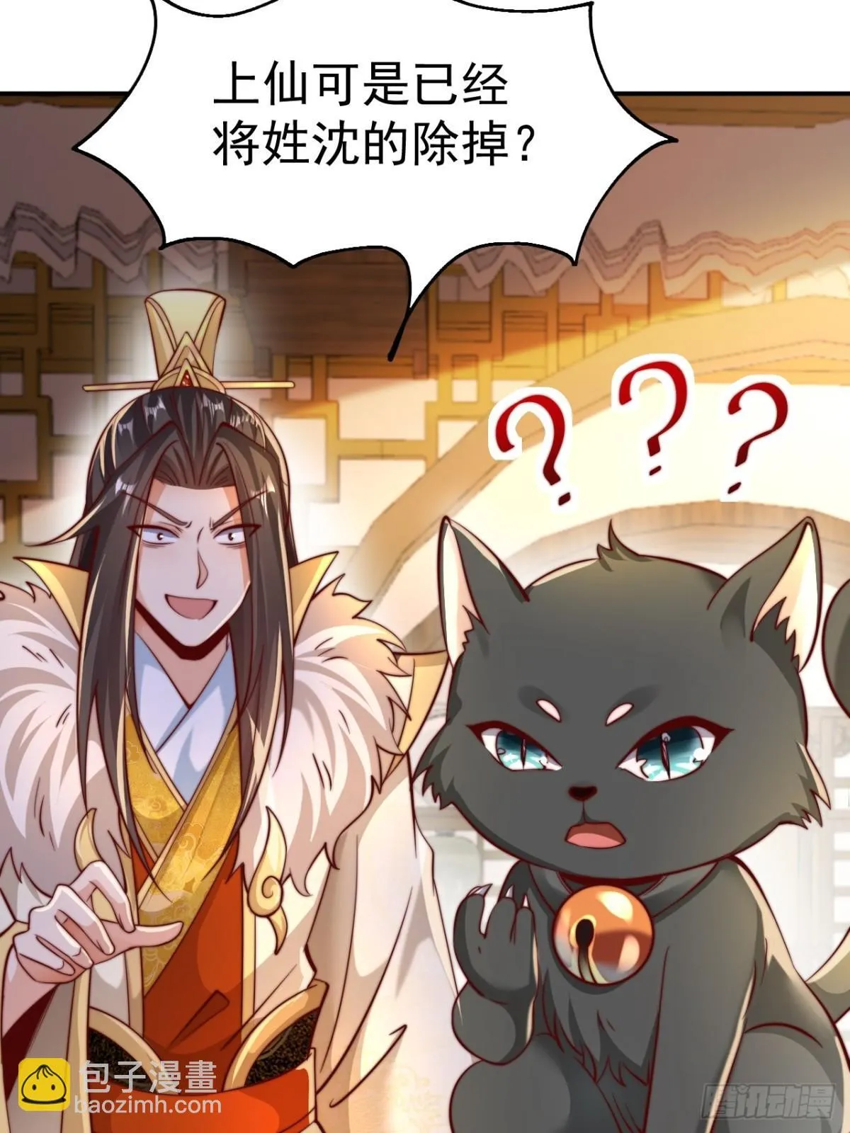 第65话 六月的天、小孩的脸6