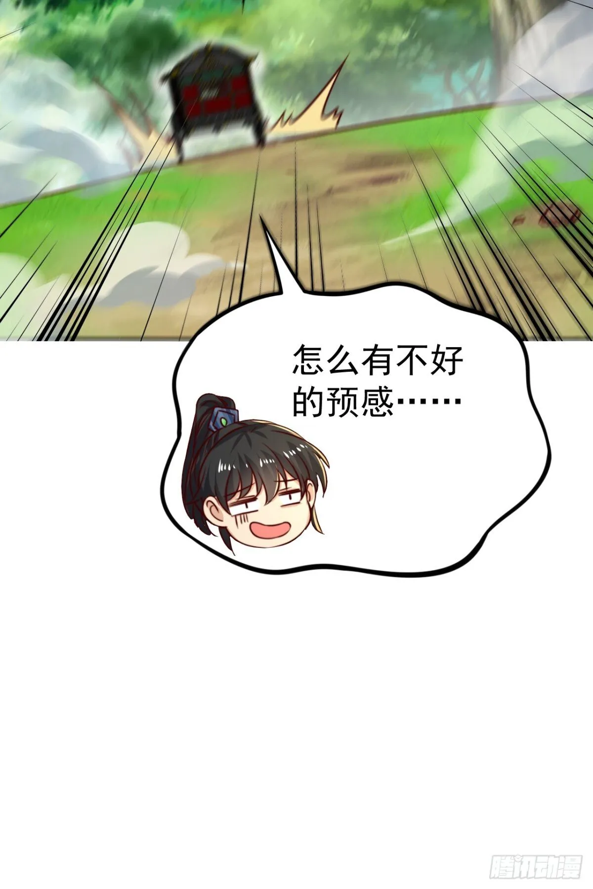 第79话 长乐，朕只能帮到这了45