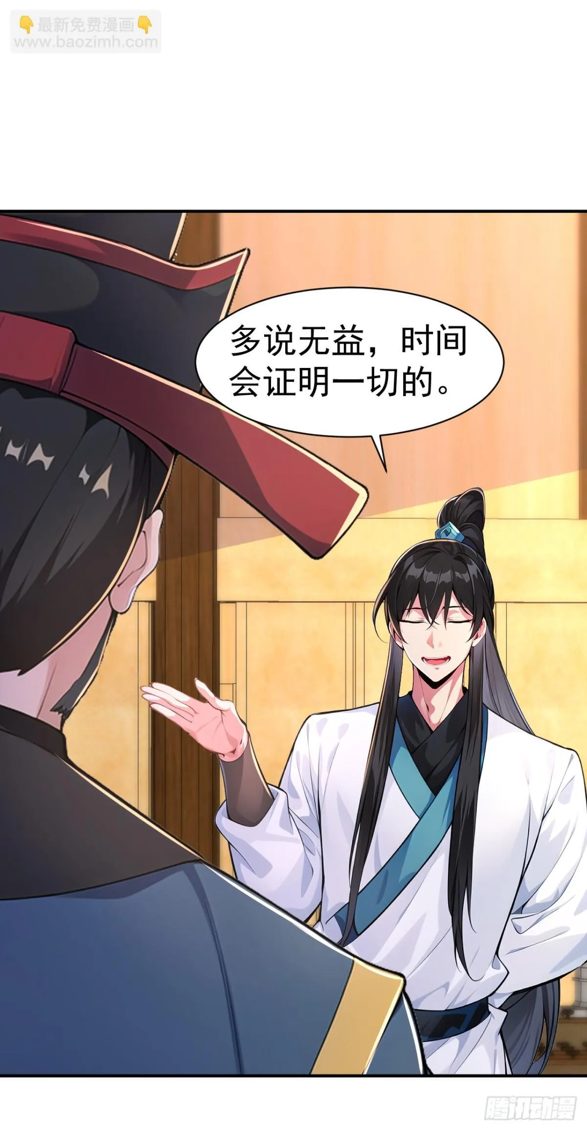 第93话 到底谁不知兵？26