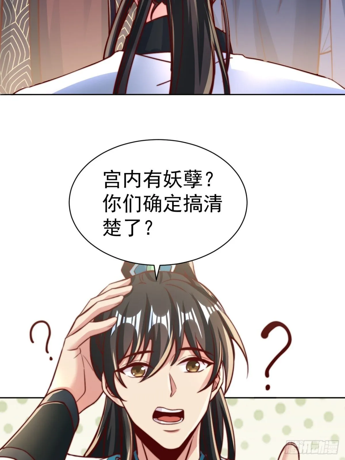 第65话 六月的天、小孩的脸52