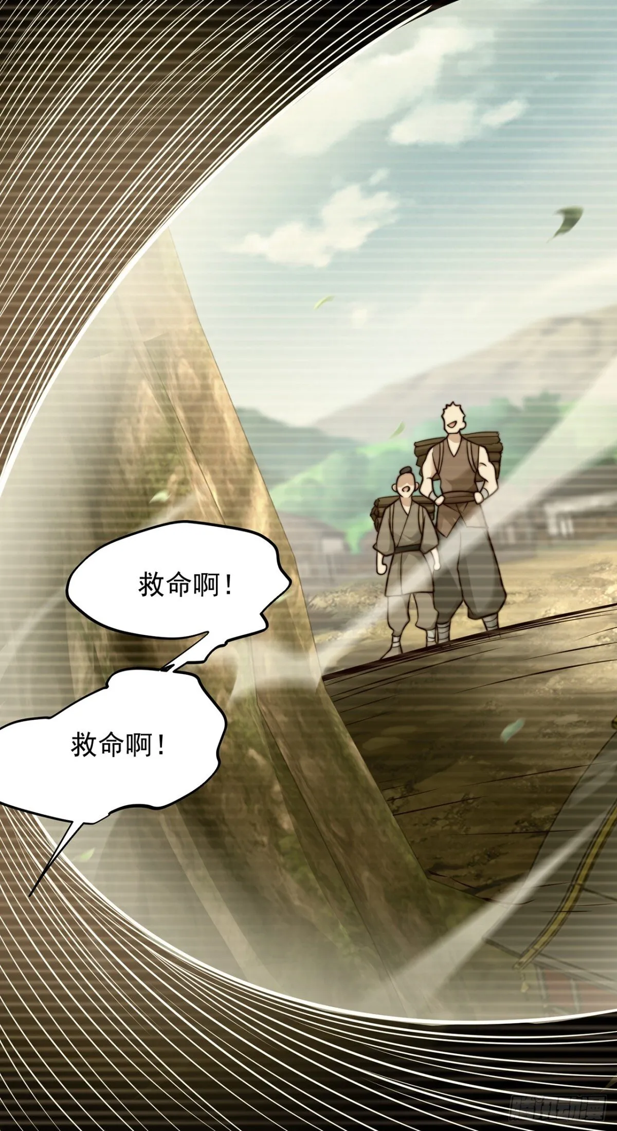 第81话 大树也吃人？18