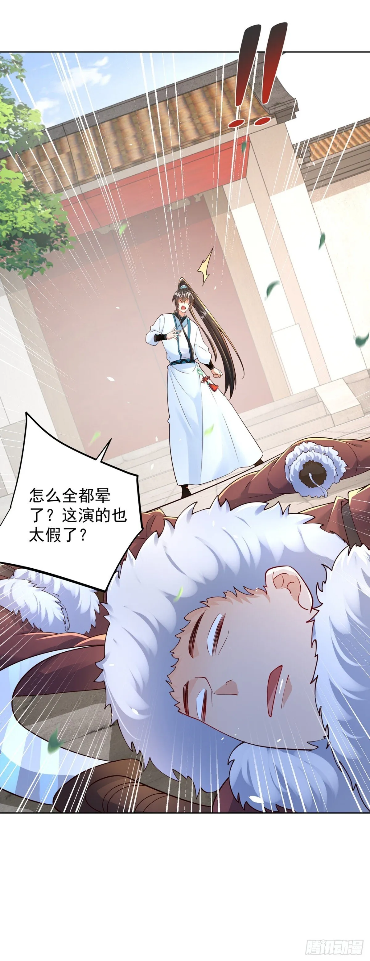 第69话 口含天宪 诛邪退散7
