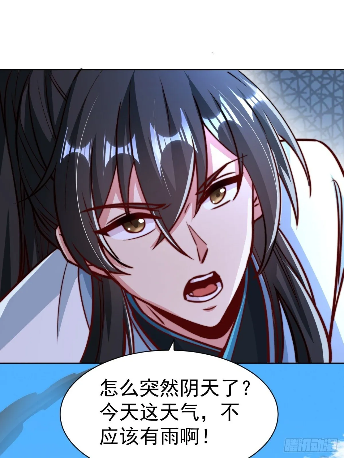 第65话 六月的天、小孩的脸35