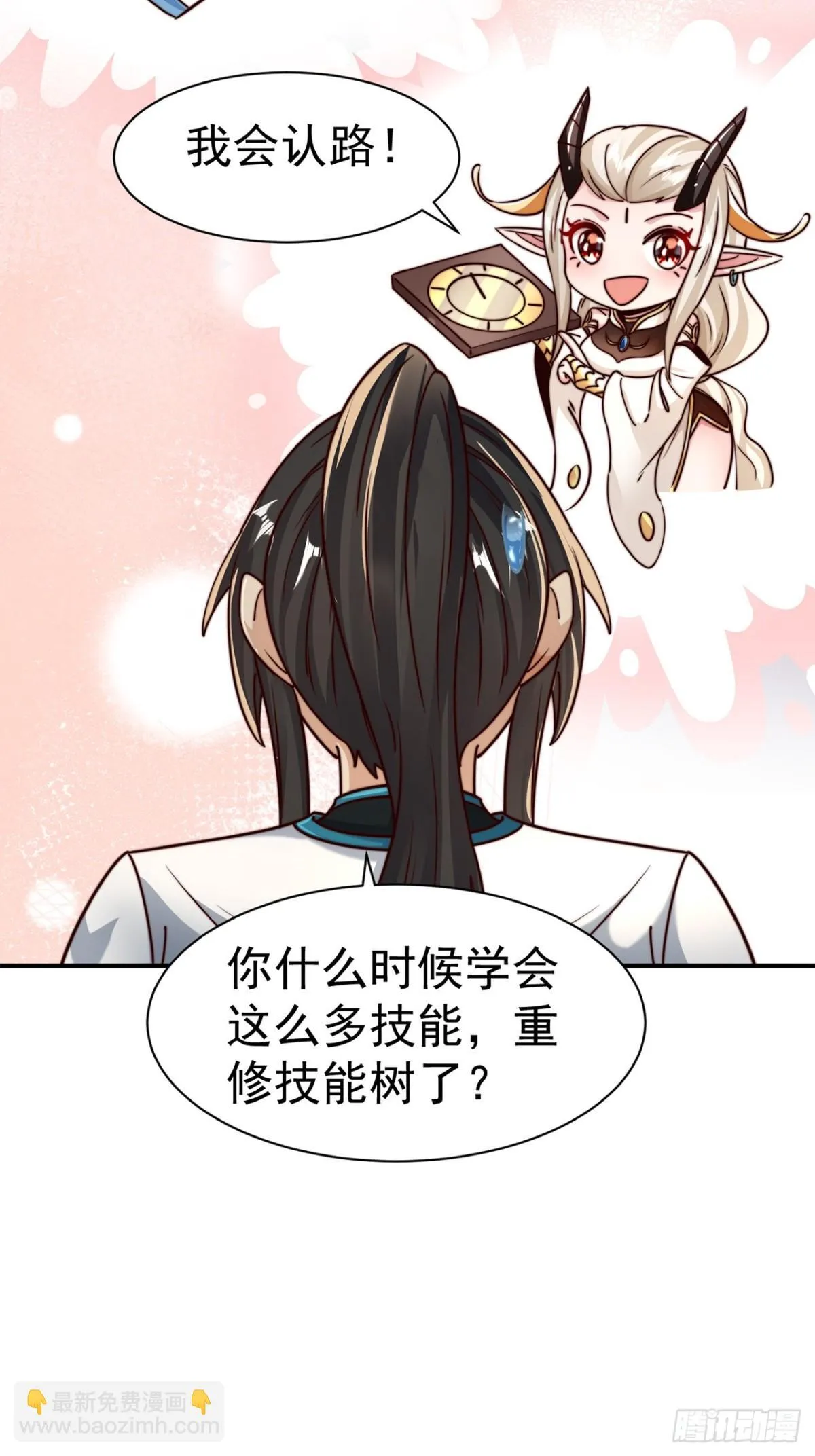 第79话 长乐，朕只能帮到这了25