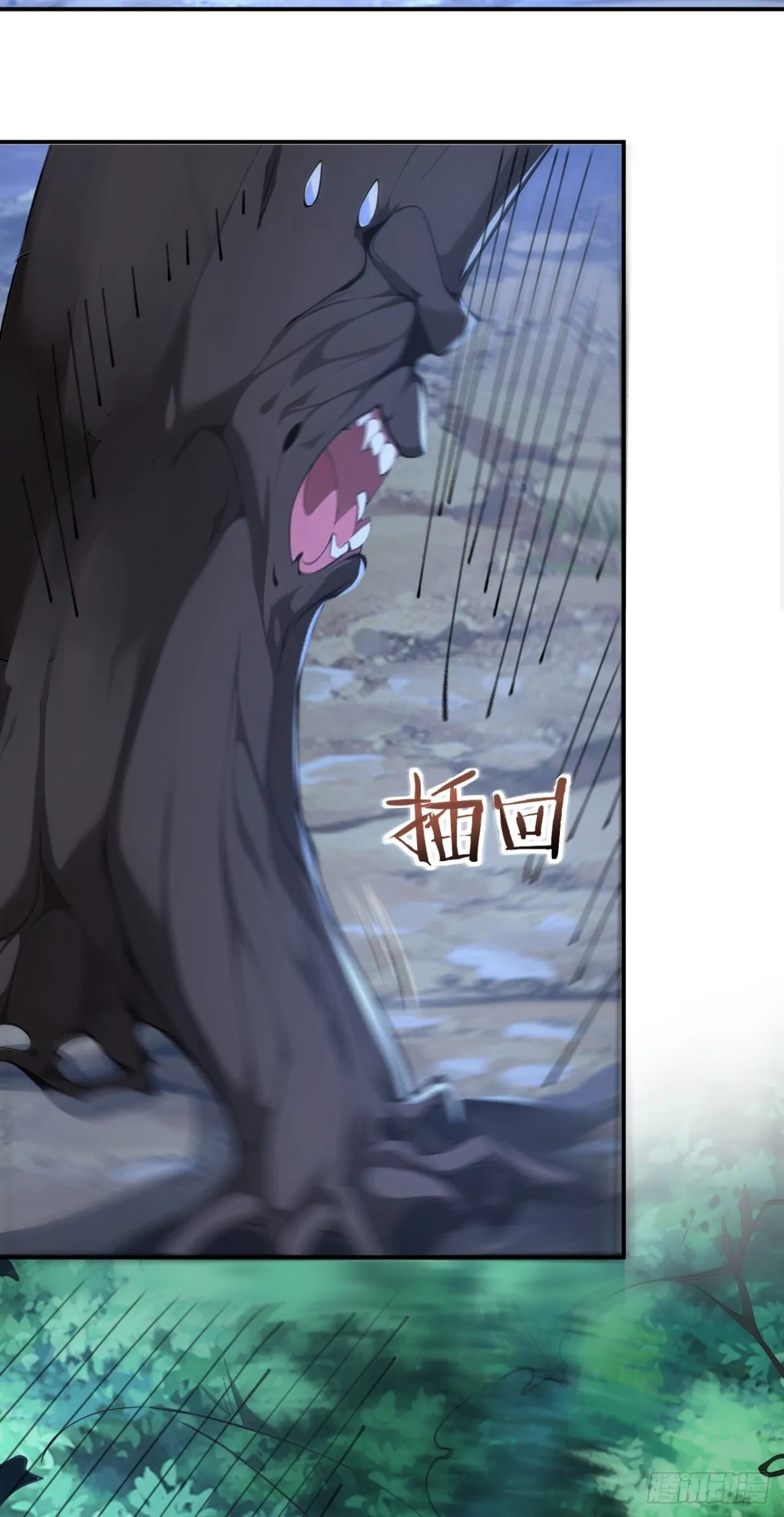 第88话 还得是仙长啊22