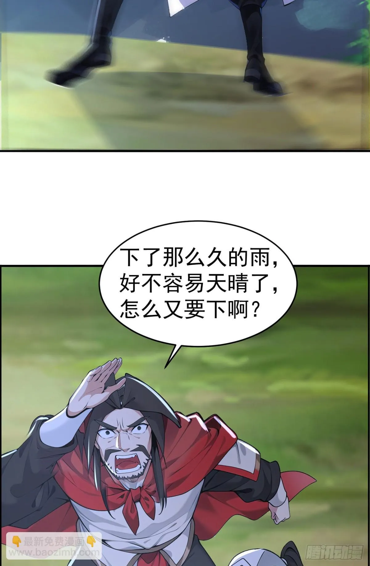 第100话 还是喜欢你桀骜不驯13