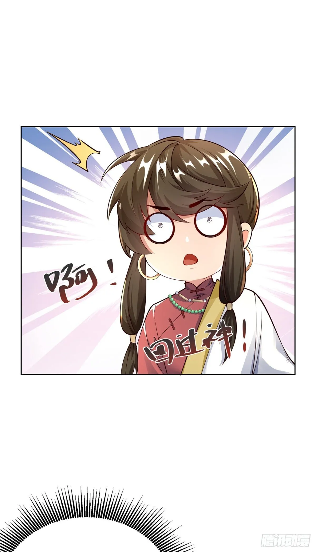 第72话 爱江山更爱美人35