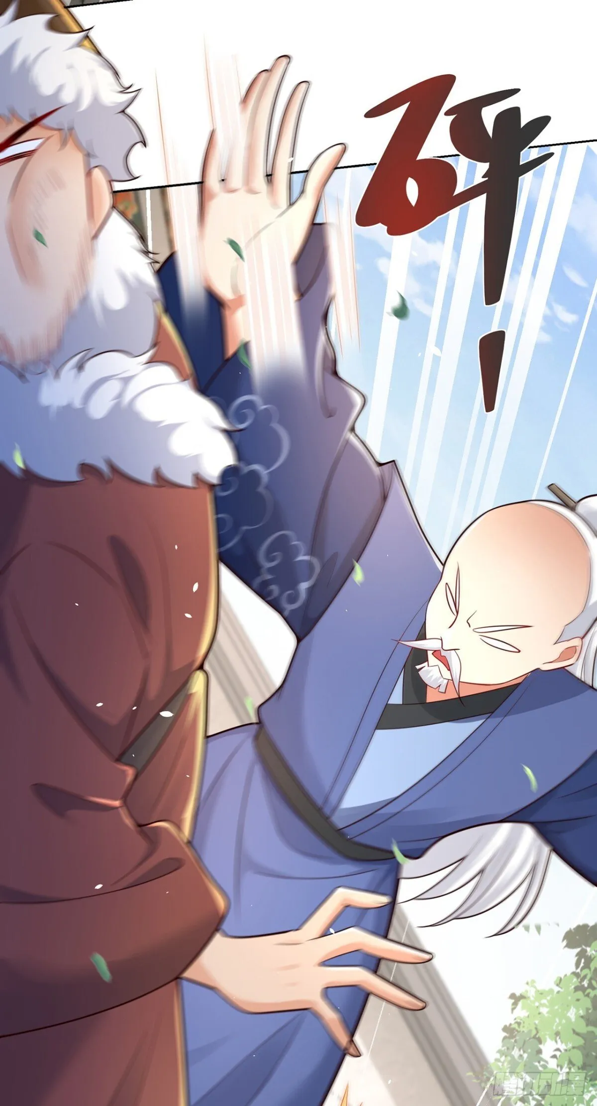 第68话 不要逼我太紧！30