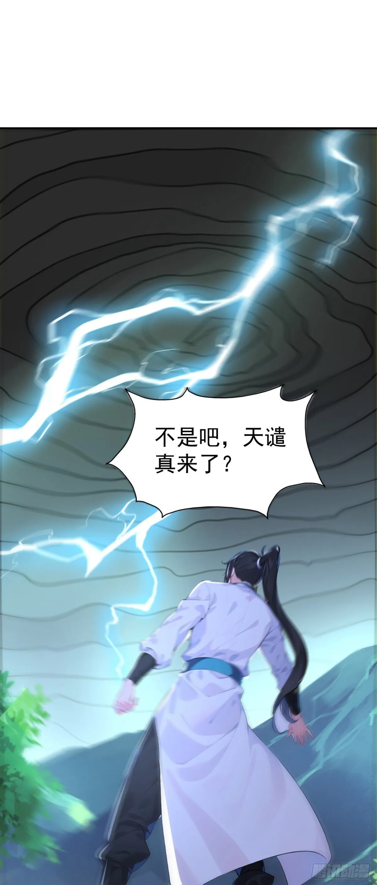 第100话 还是喜欢你桀骜不驯12