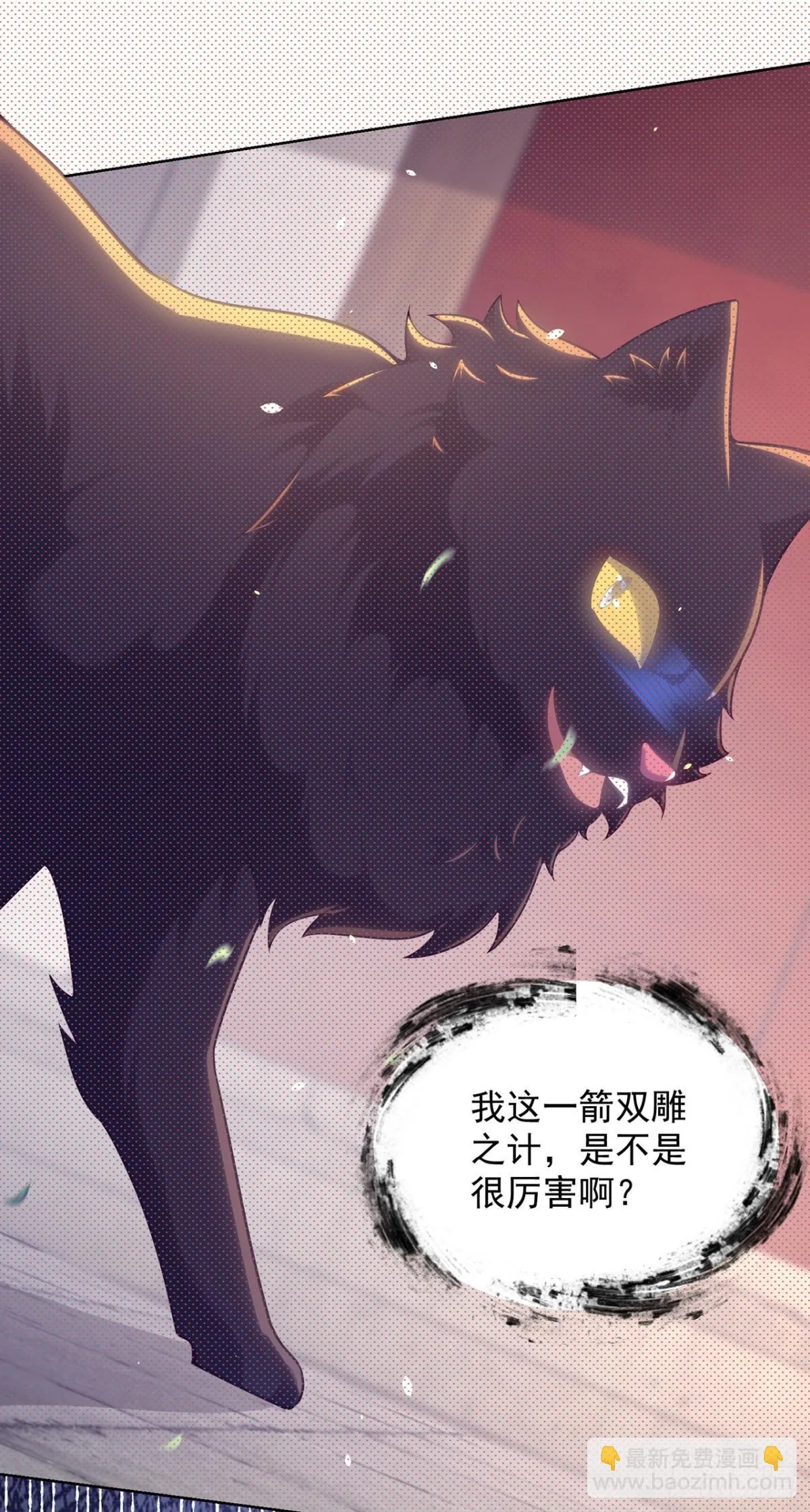 第69话 口含天宪 诛邪退散31