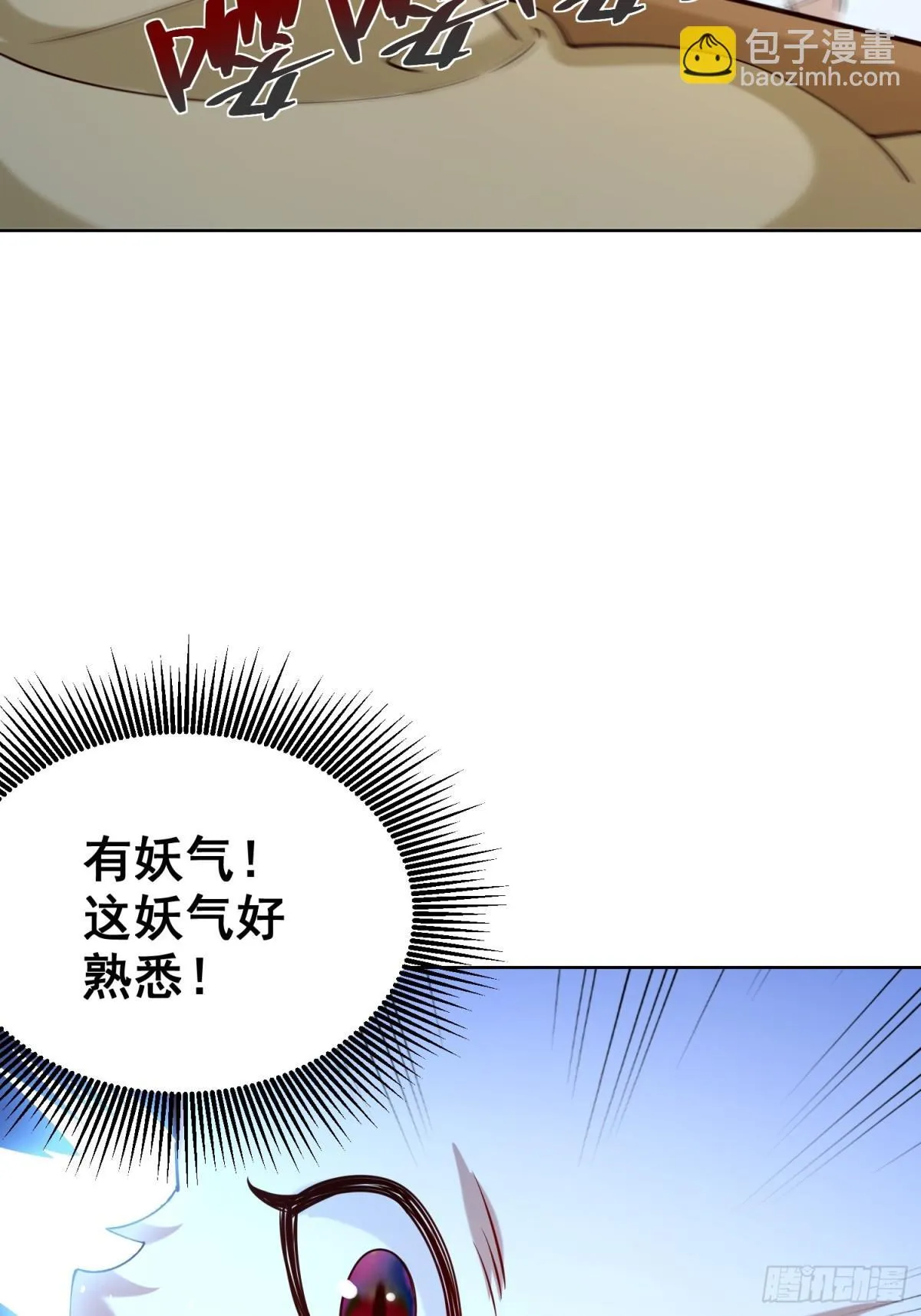 第66话 小白智取哈基米22