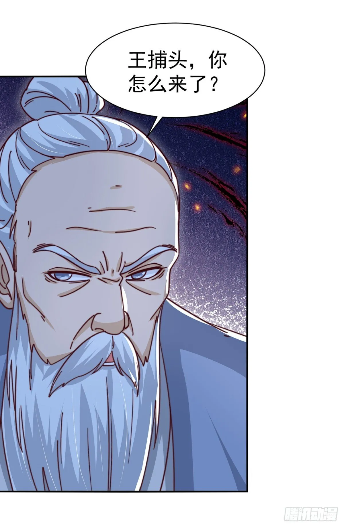 第83话 强龙压不住地头蛇11