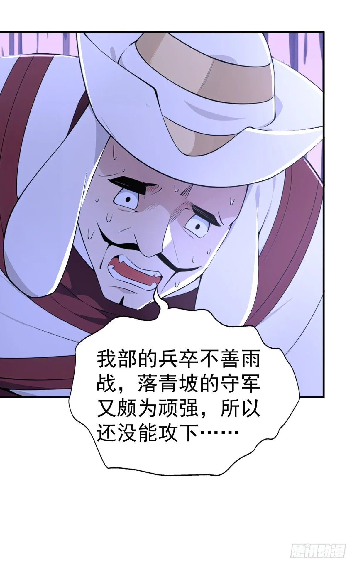 第96话 遇到困难睡大觉！12