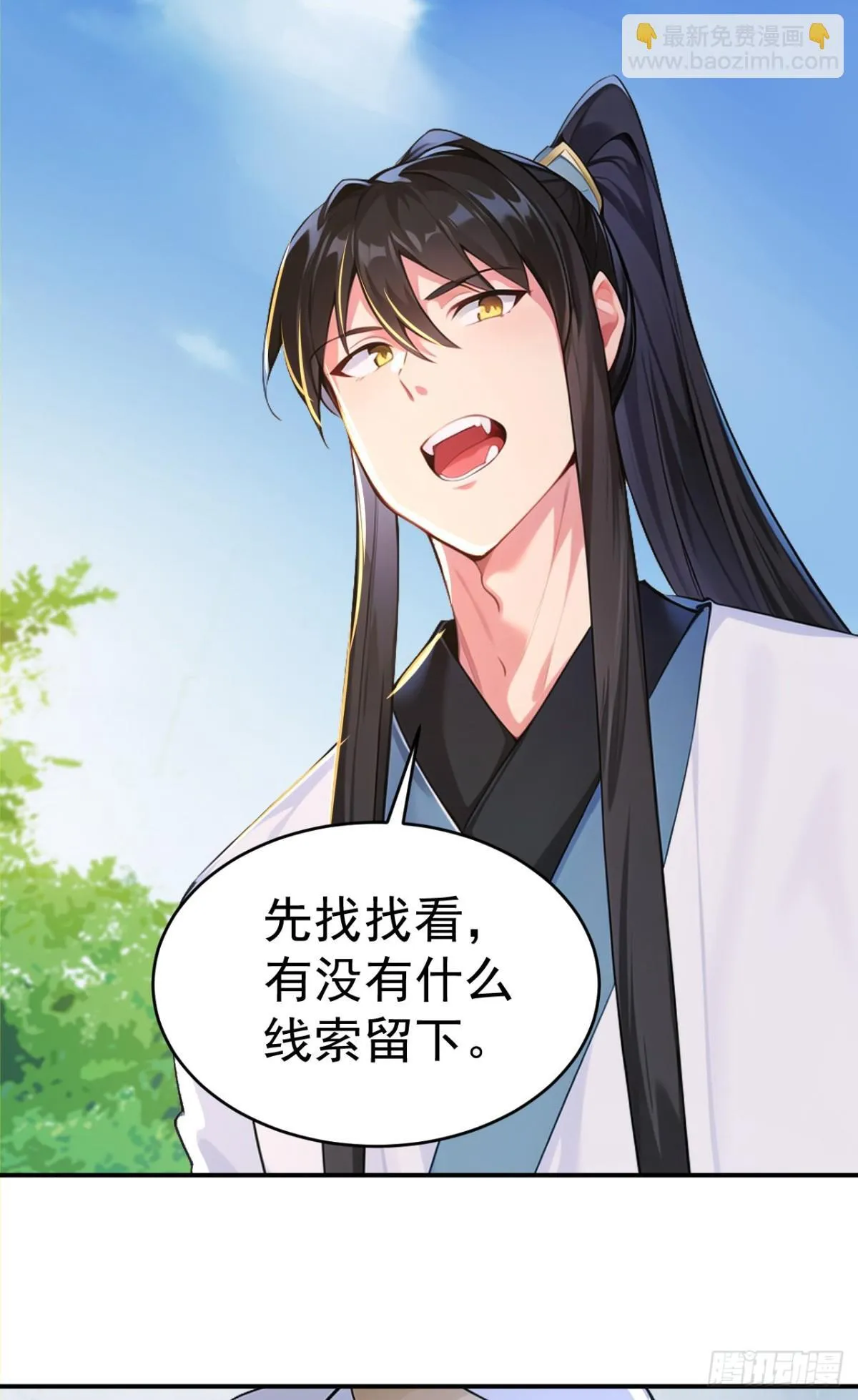 第103话 小女子知道了18
